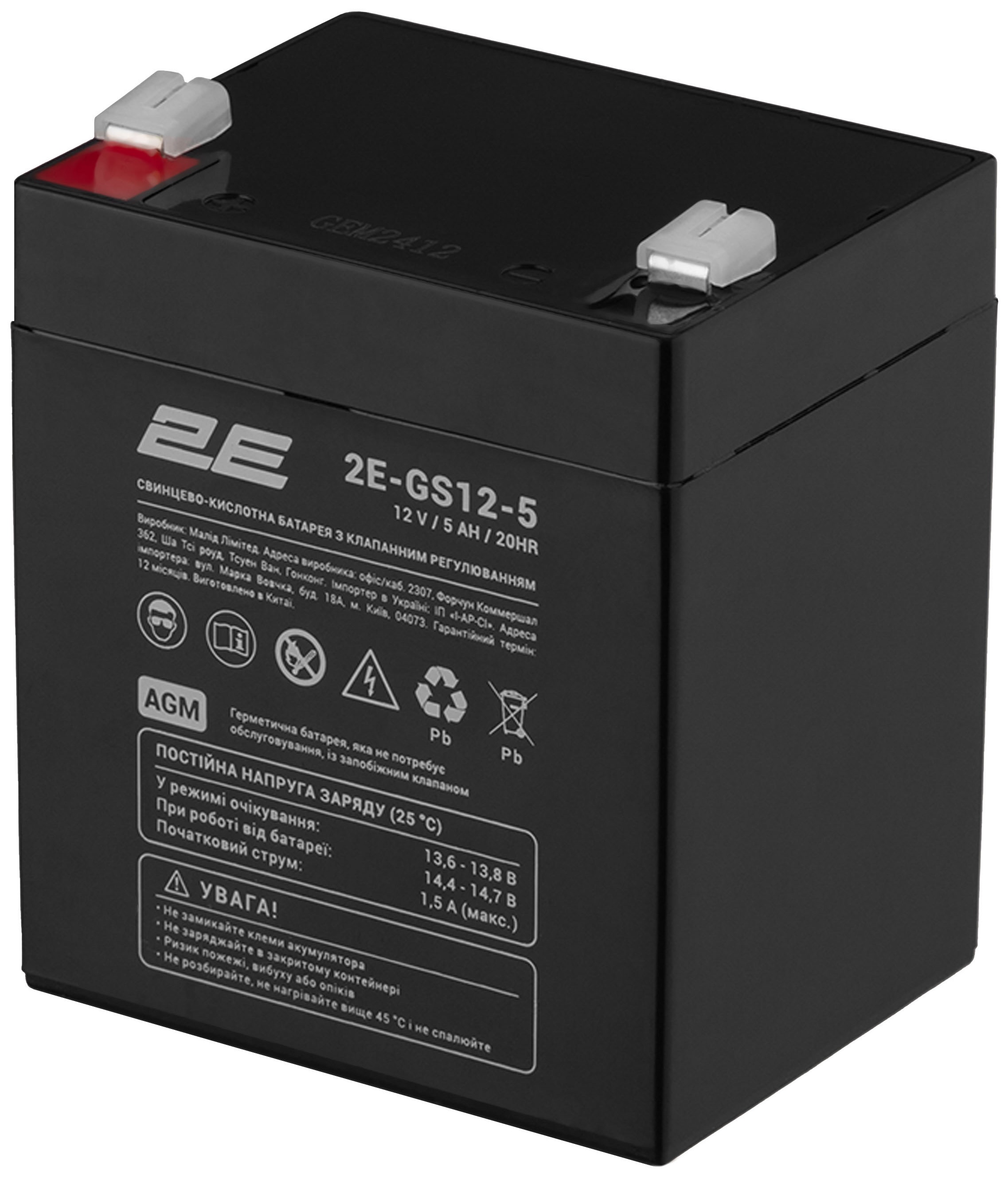 Аккумуляторная батарея 2E GS, 12V, 5Ah, AGM (2E-GS12-5) цена 630 грн - фотография 2