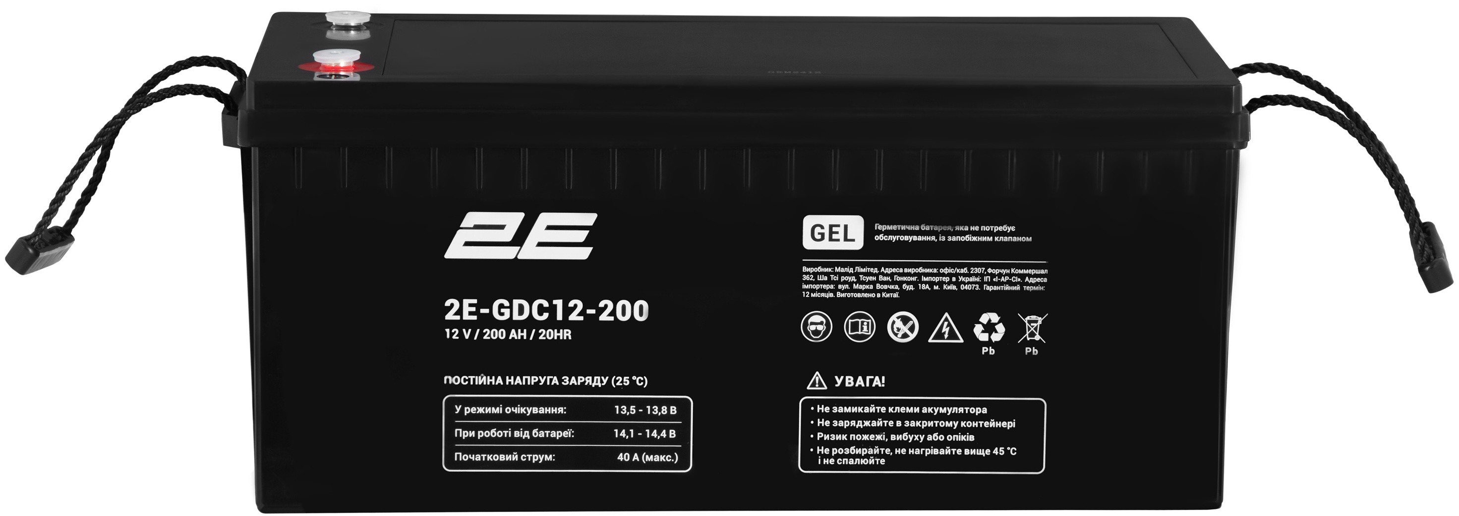 Аккумуляторная батарея 2E GDC, 12V, 200Ah, GEL (2E-GDC12-200) цена 18144 грн - фотография 2