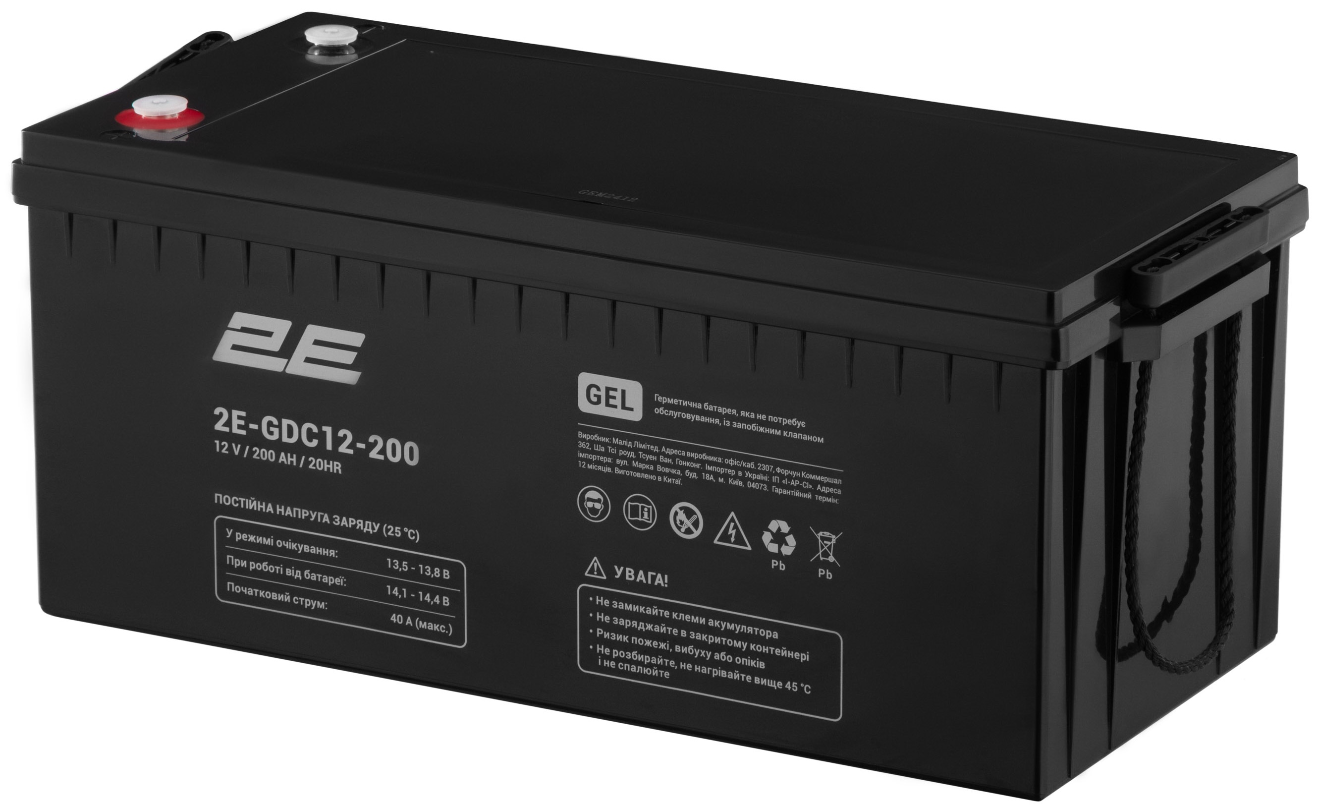 в продаже Аккумуляторная батарея 2E GDC, 12V, 200Ah, GEL (2E-GDC12-200) - фото 3
