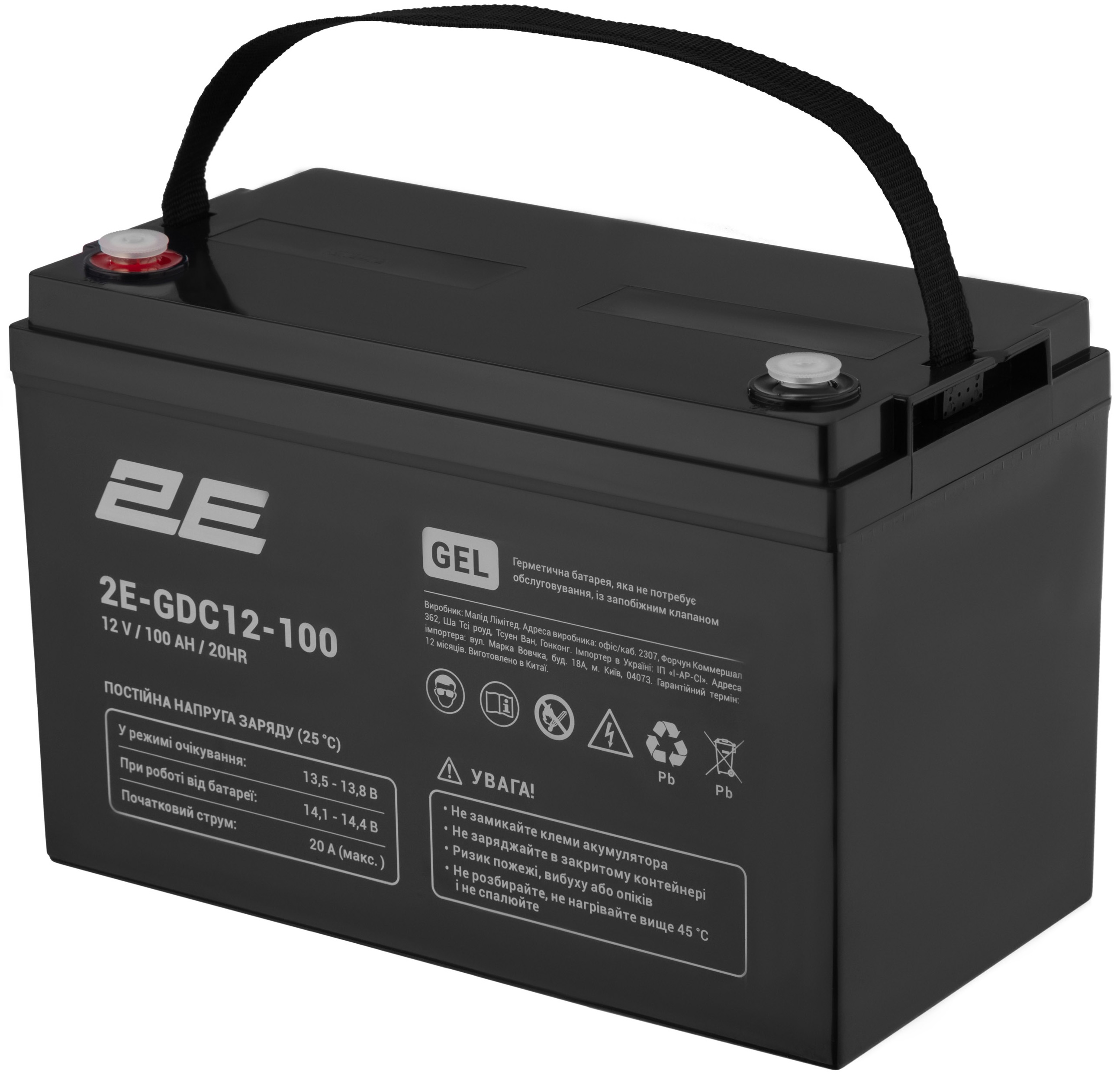 Аккумуляторная батарея 2E GDC, 12V, 100Ah, GEL (2E-GDC12-100) цена 9072 грн - фотография 2