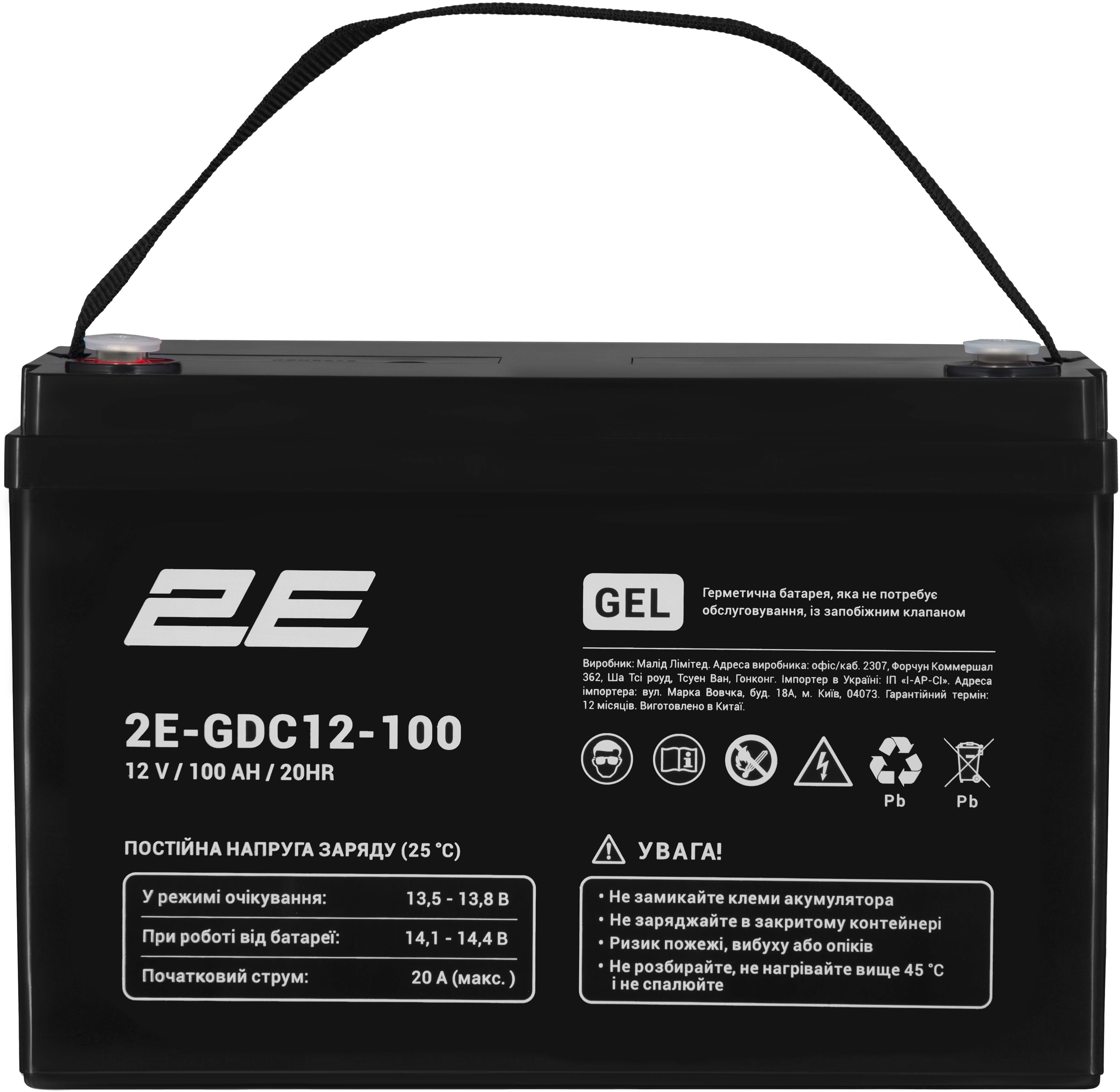 2E GDC, 12V, 100Ah, GEL (2E-GDC12-100)