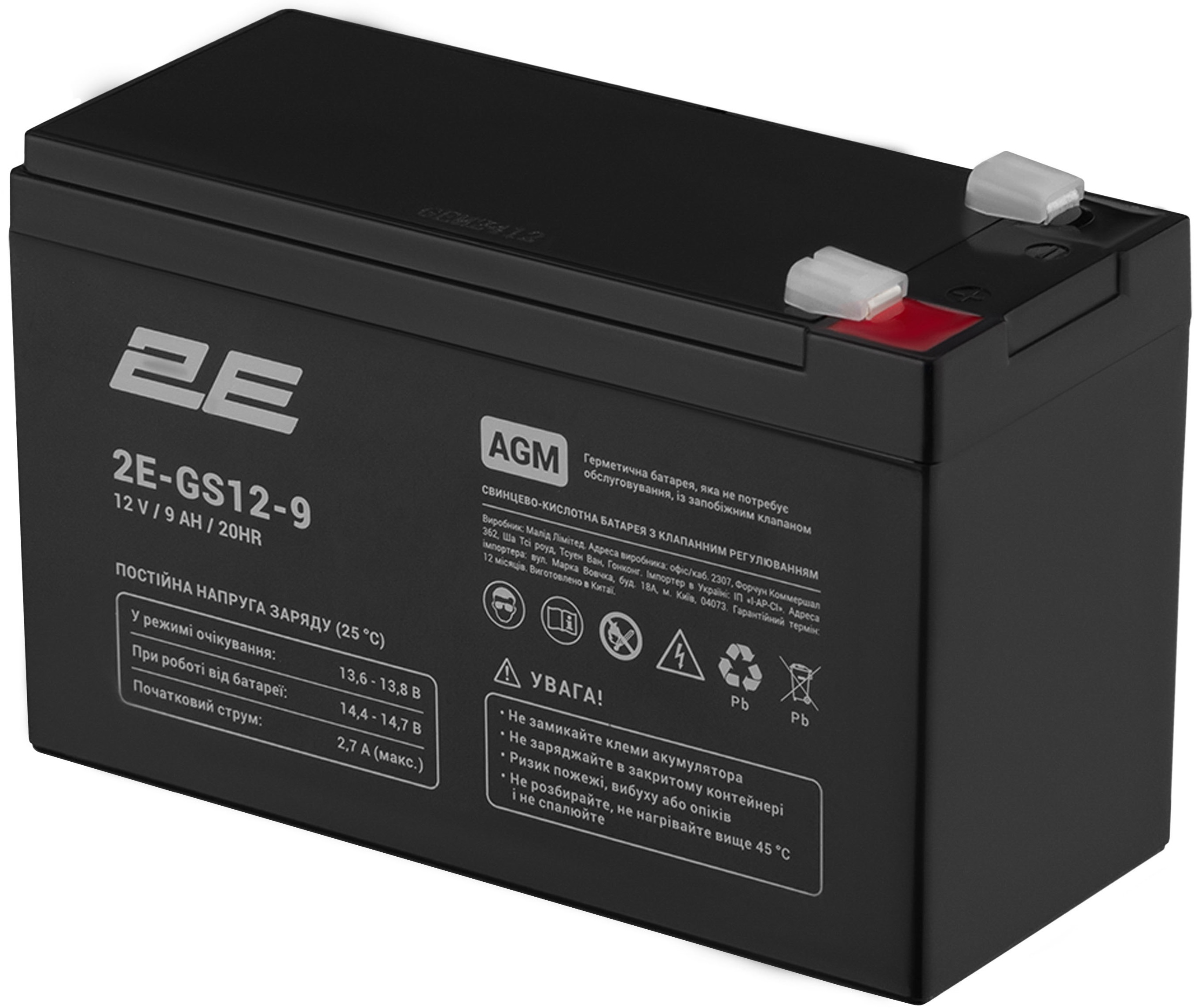 Аккумуляторная батарея 2E GS, 12V, 9Ah, AGM (2E-GS12-9) цена 840 грн - фотография 2