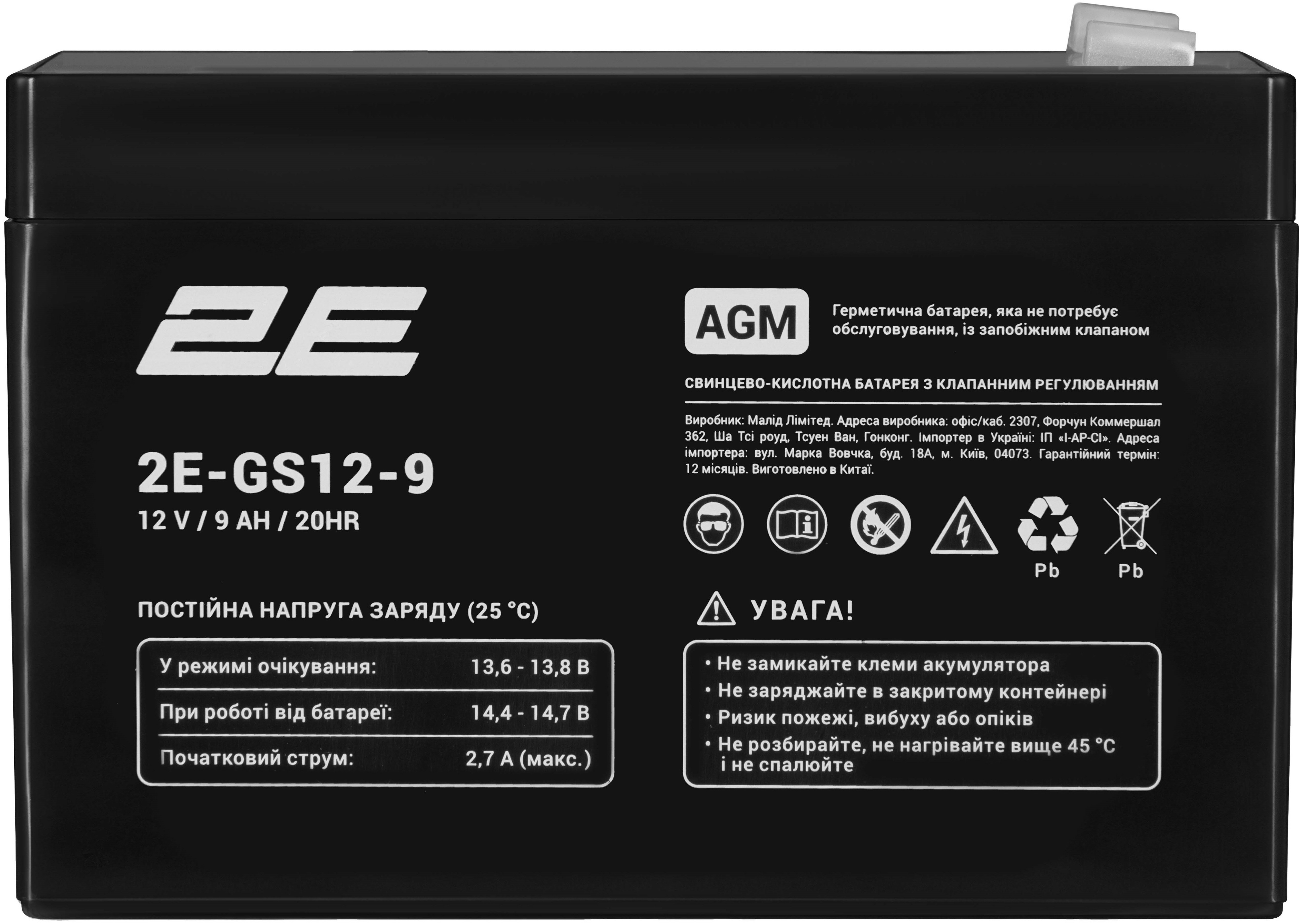 2E GS, 12V, 9Ah, AGM (2E-GS12-9)