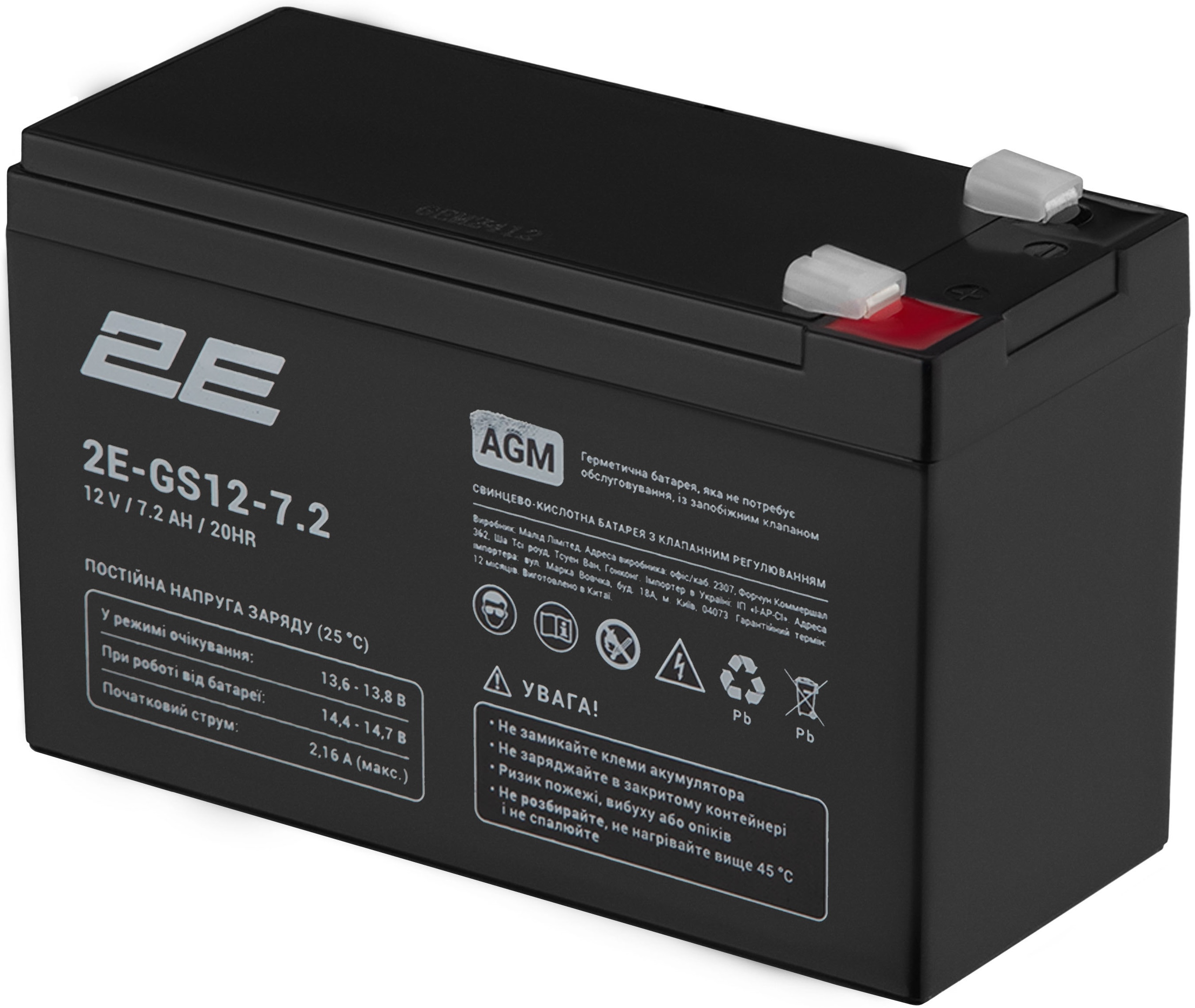 Аккумуляторная батарея 2E GS, 12V, 7.2Ah, AGM (2E-GS12-7.2) цена 630 грн - фотография 2