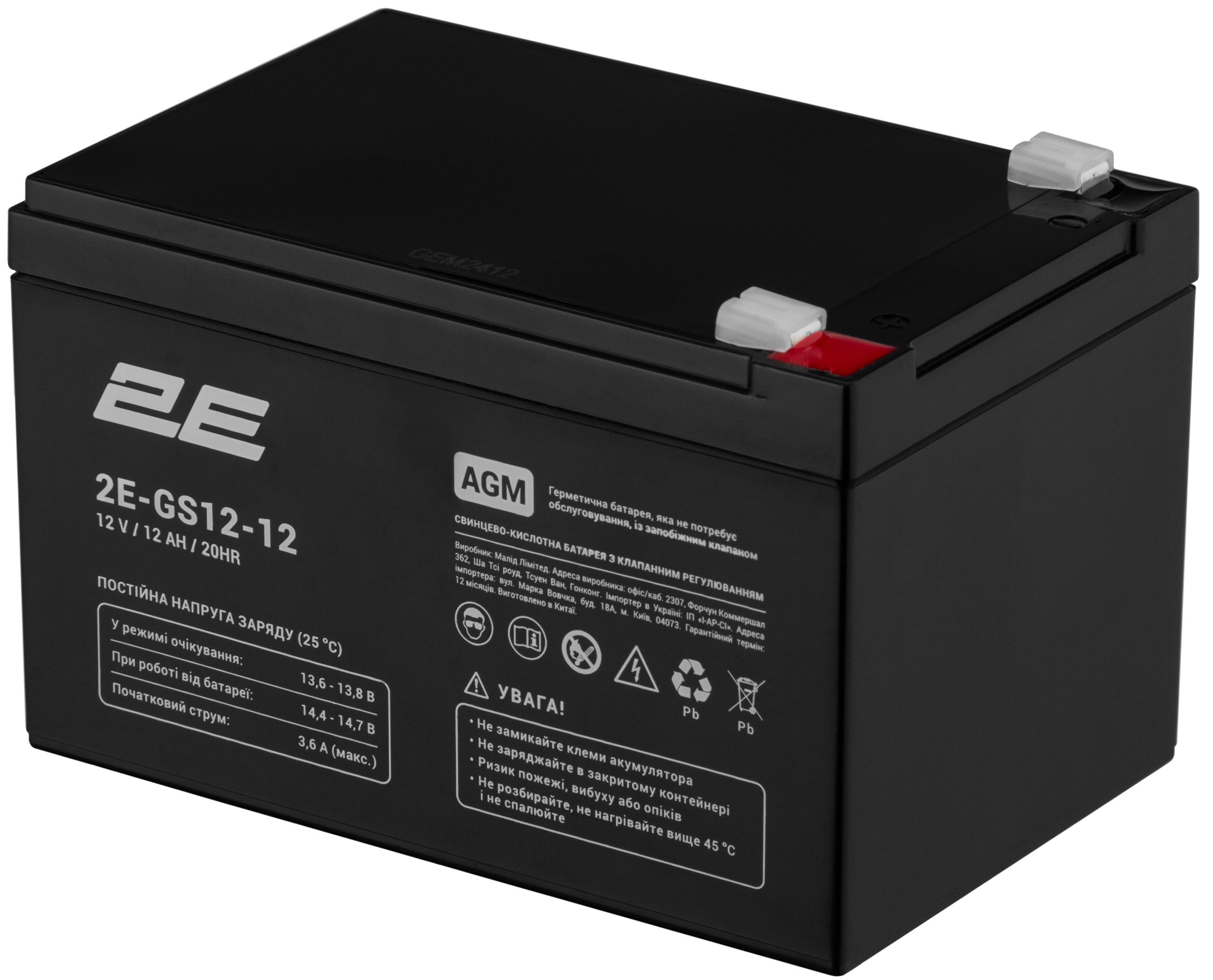 Аккумуляторная батарея 2E GS, 12V, 12Ah, AGM (2E-GS12-12) цена 1008 грн - фотография 2