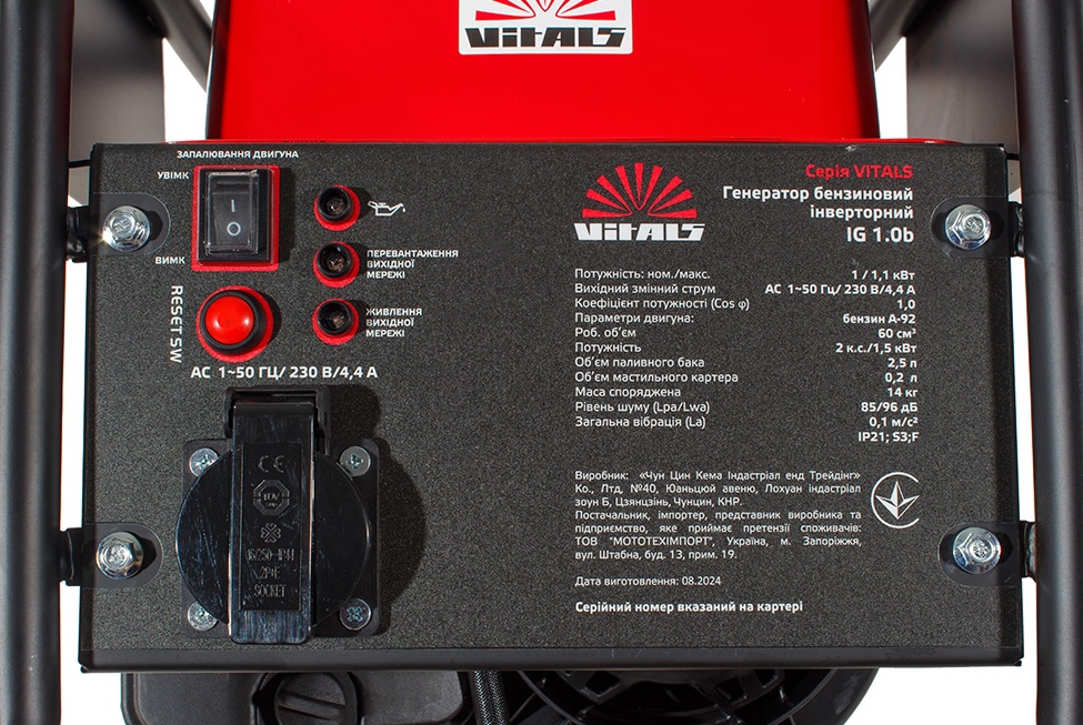 товар Vitals IG 1.0b - фото 13