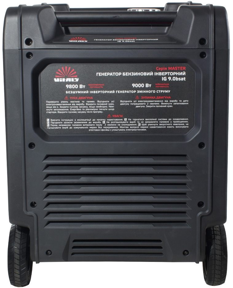 продаємо Vitals Master IG 9.0bsat в Україні - фото 4