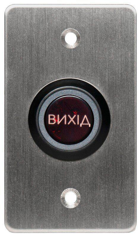 Кнопка виходу ARNY Touchless 25