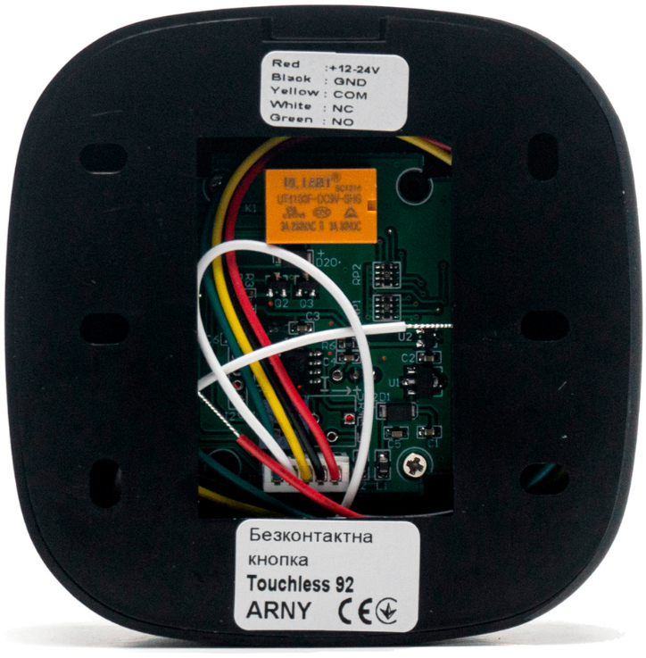 в продажу Кнопка виходу ARNY Touchless 92 - фото 3