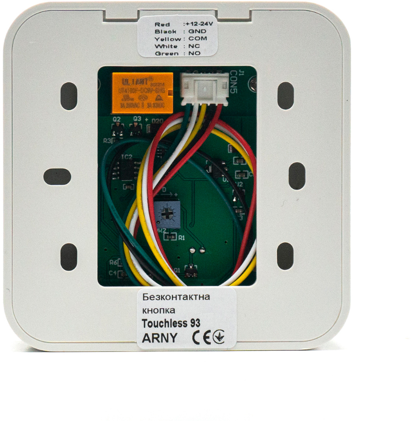 в продаже Кнопка выхода ARNY Touchless 93 - фото 3