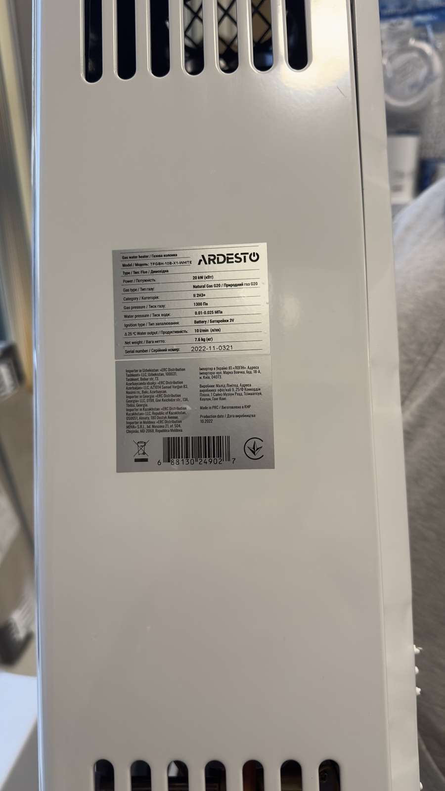 в продажу Газова колонка Ardesto X1 (TFGBH-10B-X1-WHITE) уцінка - фото 3