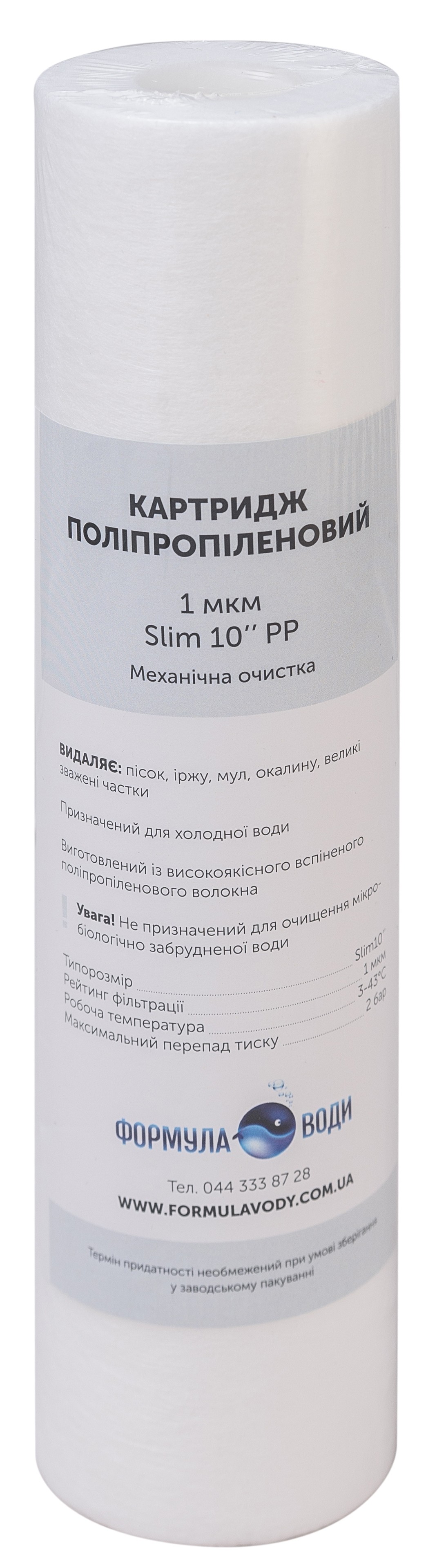 Formula Vody Slim 10" PP 1 мкм (механика)
