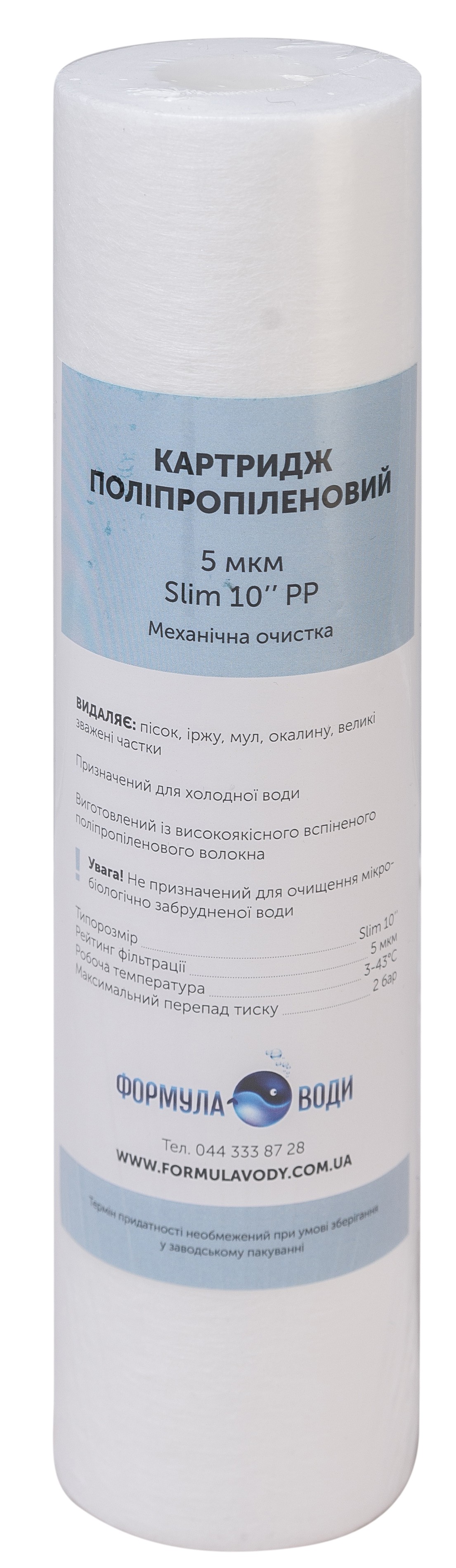 Formula Vody Slim 10" PP 5 мкм (механика)