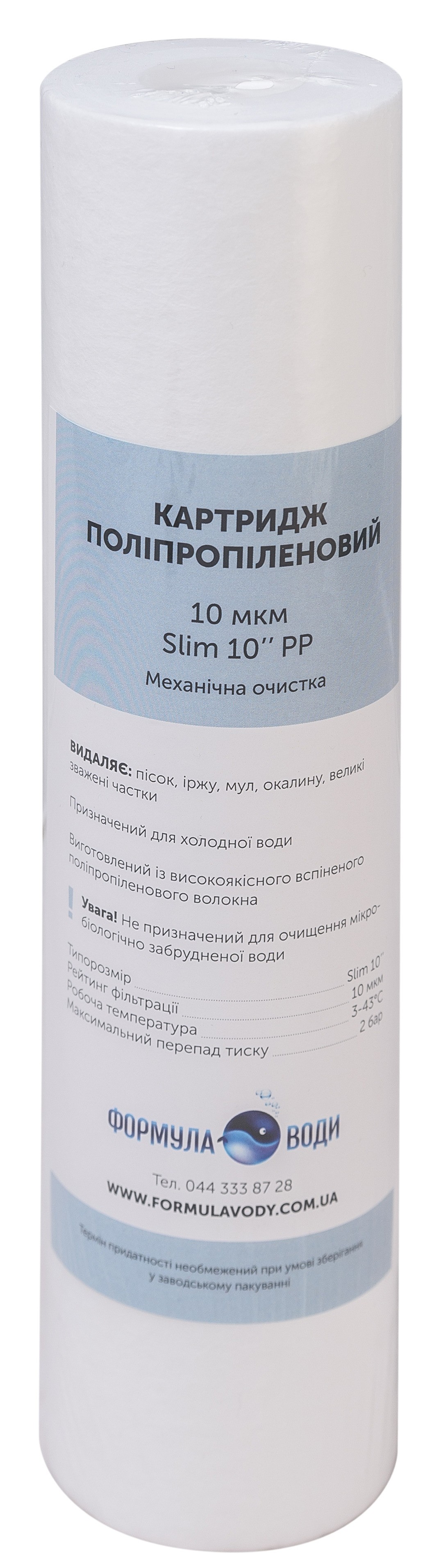 Formula Vody Slim 10" PP 10 мкм (механика)