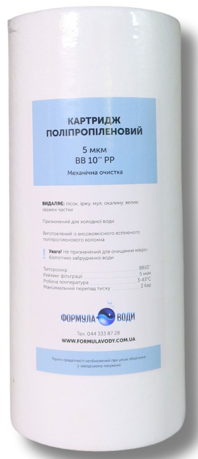Formula Vody BB 4.5"х10" PP 5 мкм (механика)