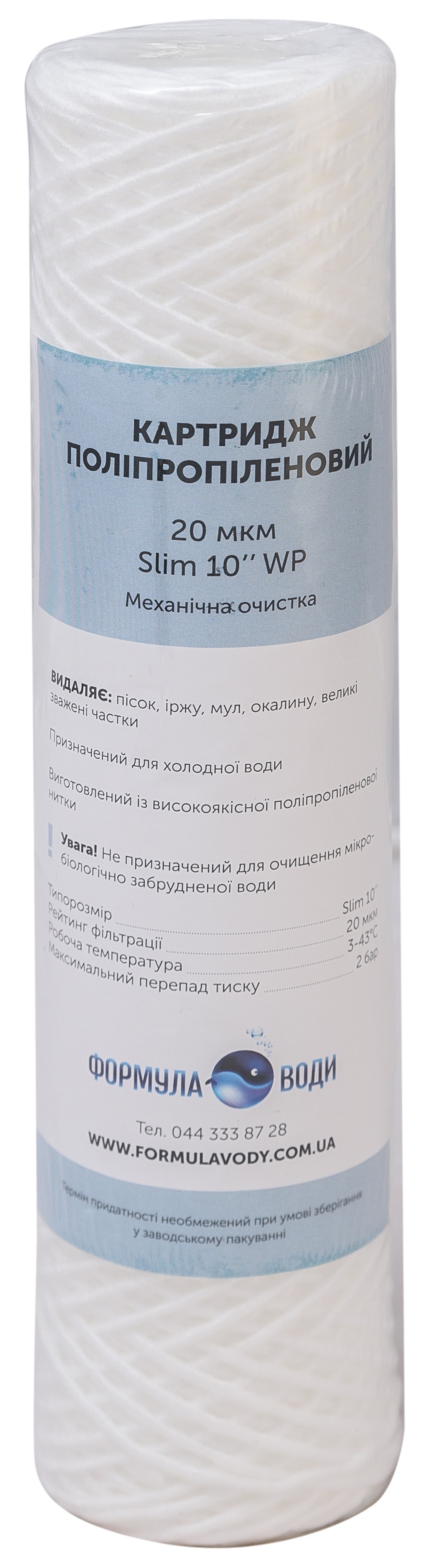 Formula Vody Slim 10" WP 20 мкм (механика)