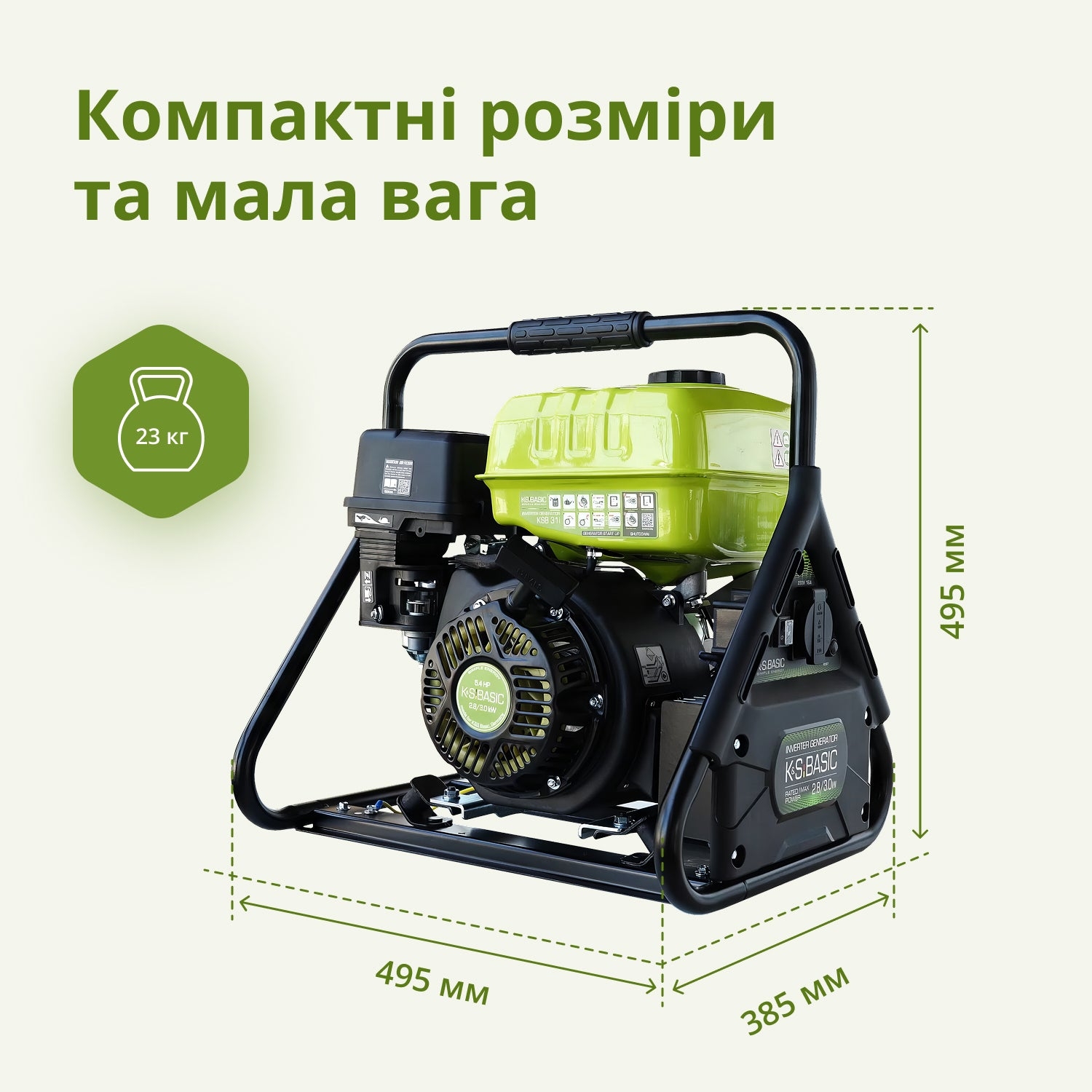 Konner&Sohnen KSB 31i Габаритні розміри