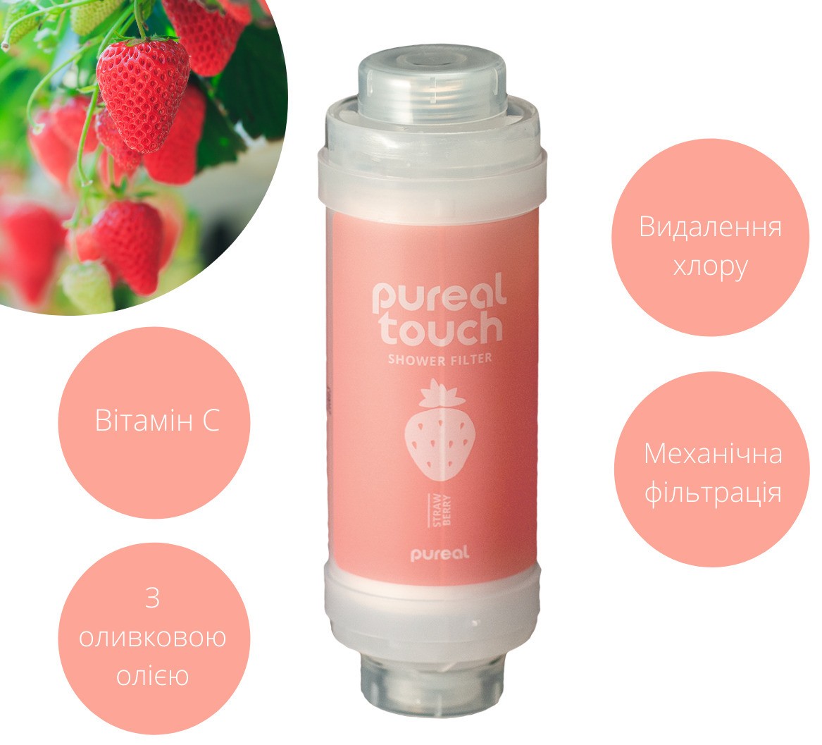 продаємо Pureal Touch Полуниця (для дітей) (К5438) в Україні - фото 4