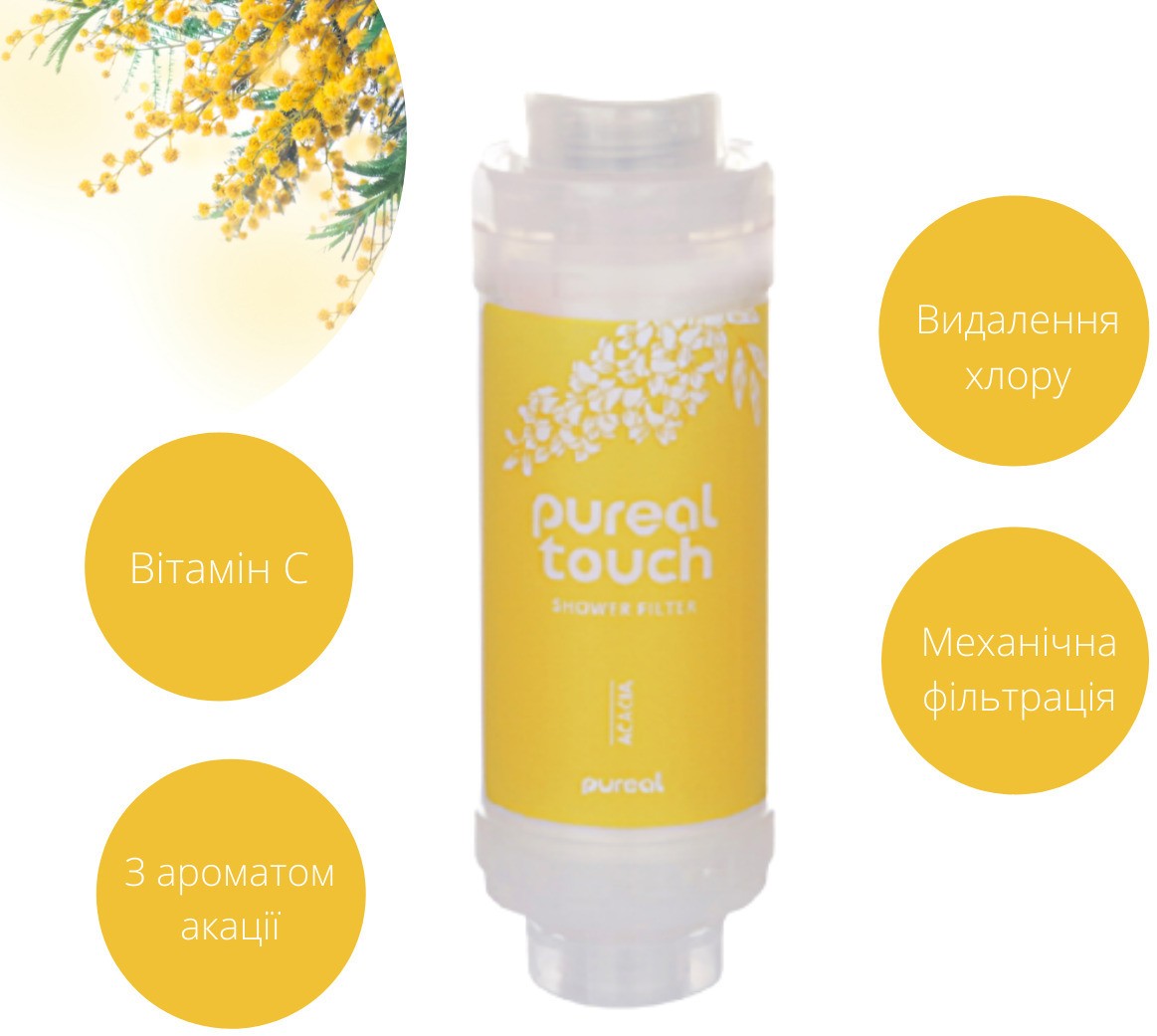 в продажу Фільтр для душу Pureal Touch Акація (К5436) - фото 3