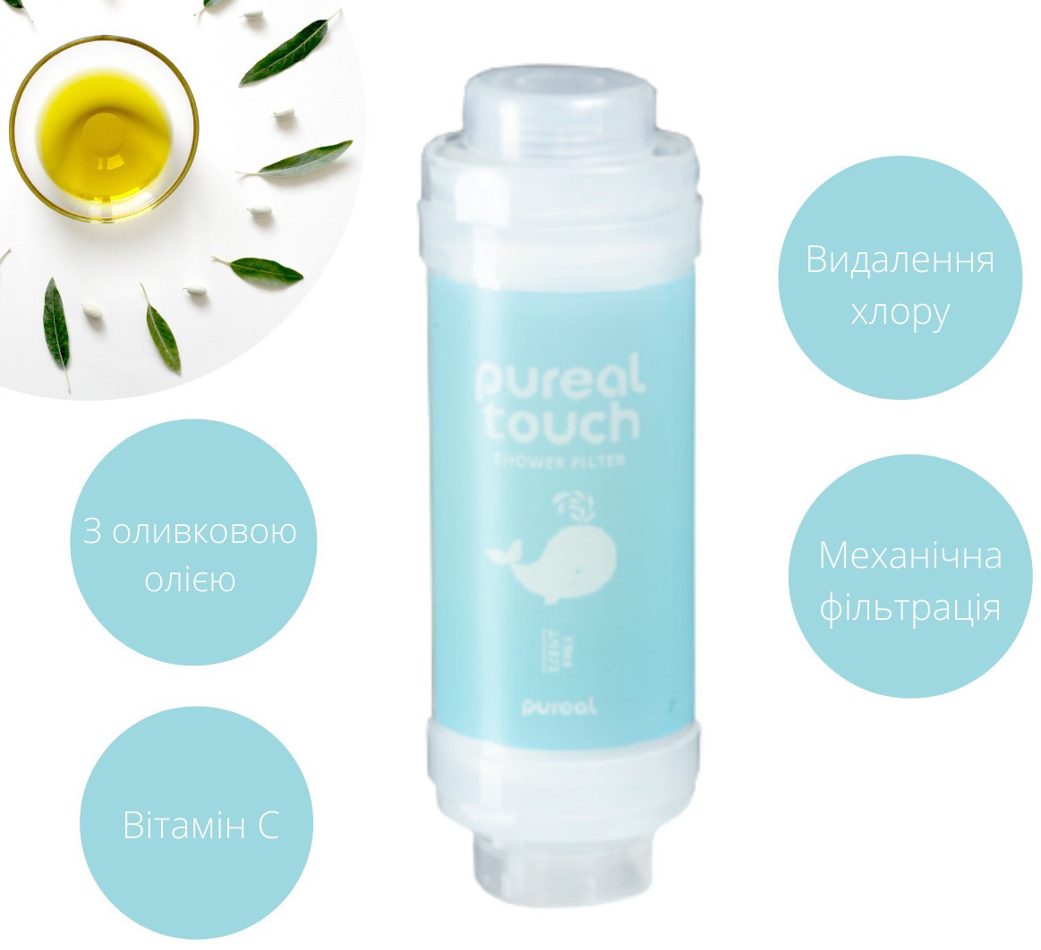 в продажу Фільтр для душу Pureal Touch Без запаху (для дітей) (К5440) - фото 3