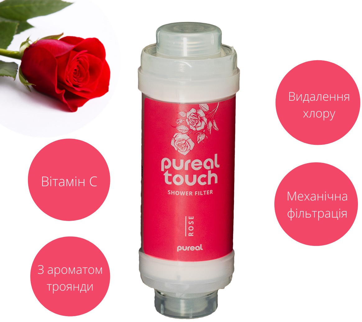 продаємо Pureal Touch Троянда (К5432) в Україні - фото 4