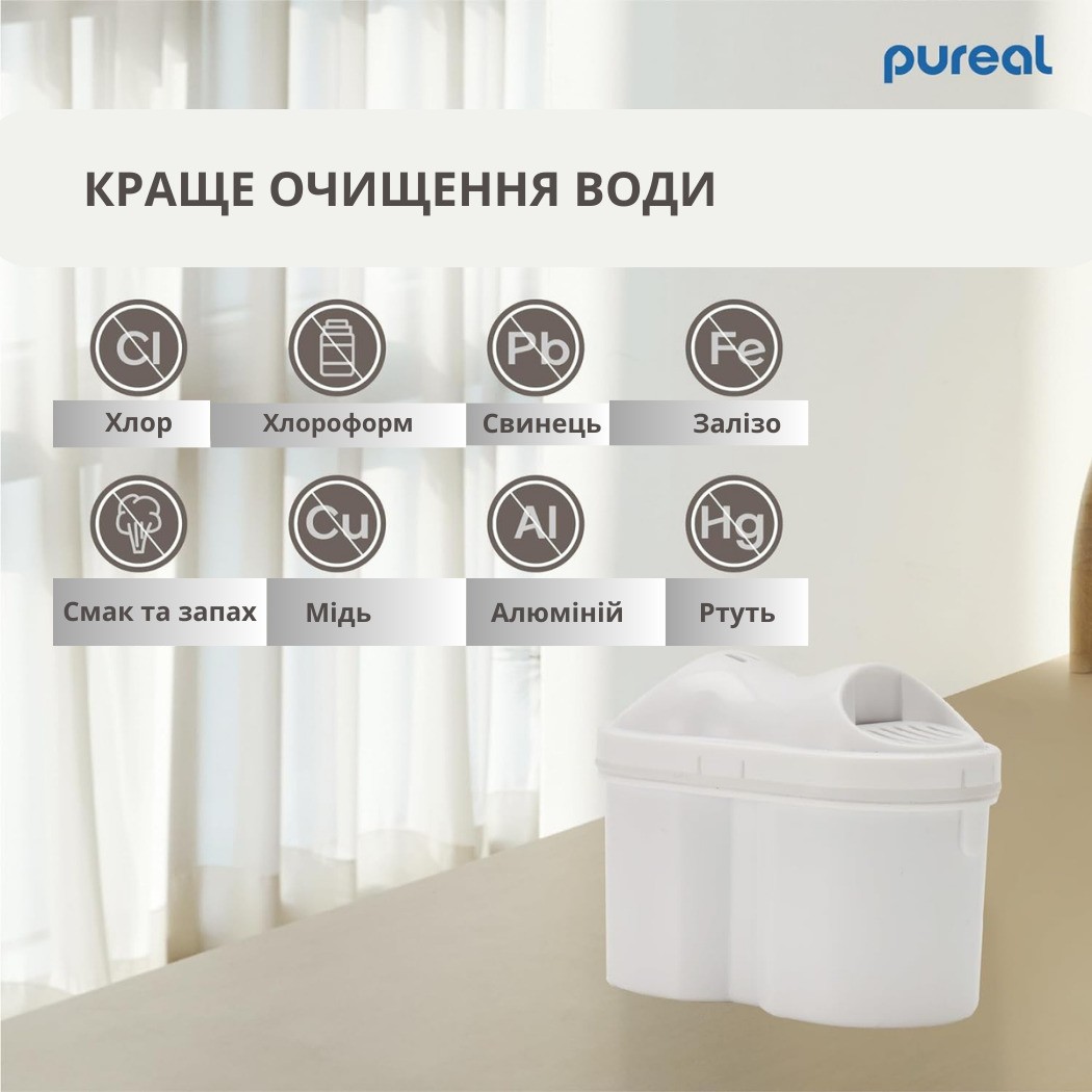 продаємо Pureal OnlyPure PPPXA1C03HH0 (3 шт) в Україні - фото 4