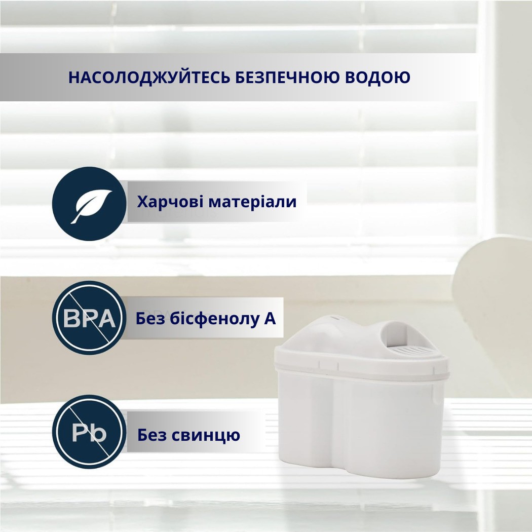 Картридж для фільтра Pureal OnlyPure PPPXA1C03HH0 (3 шт) відгуки - зображення 5