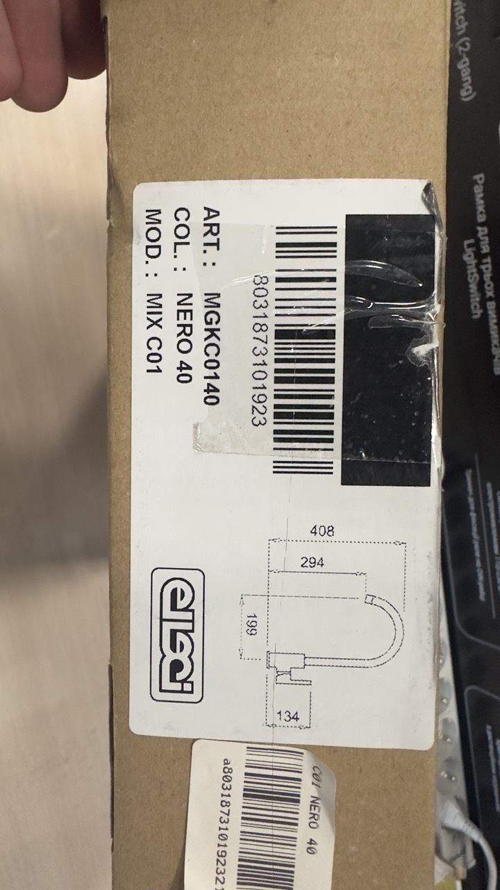 продаємо Elleci C01 Nero 40 уцінка в Україні - фото 4