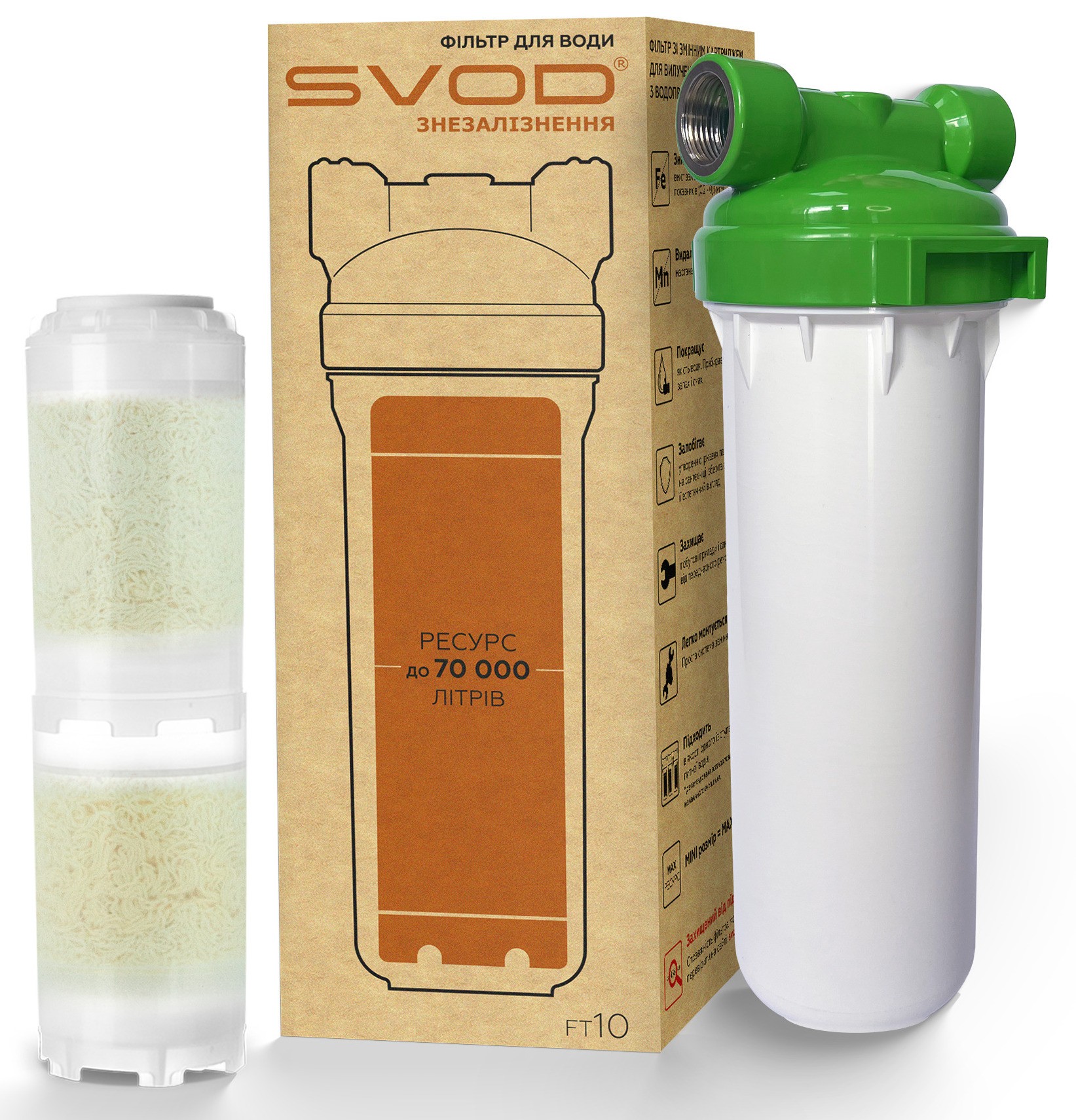 Магистральный фильтр Свод FT10 (L3/4)