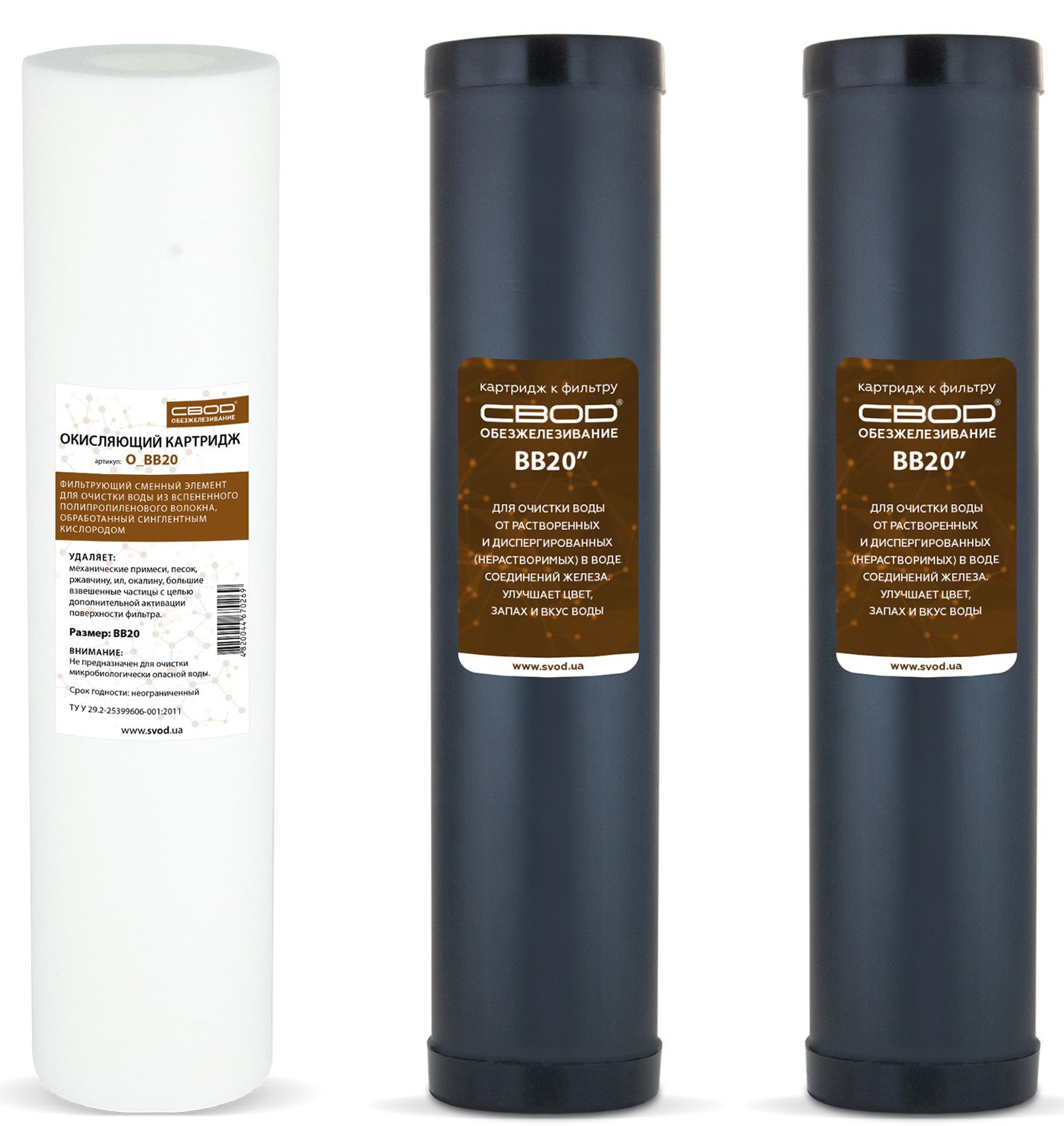 Комплект картриджей Свод 3 OFF BB20 (от железа)