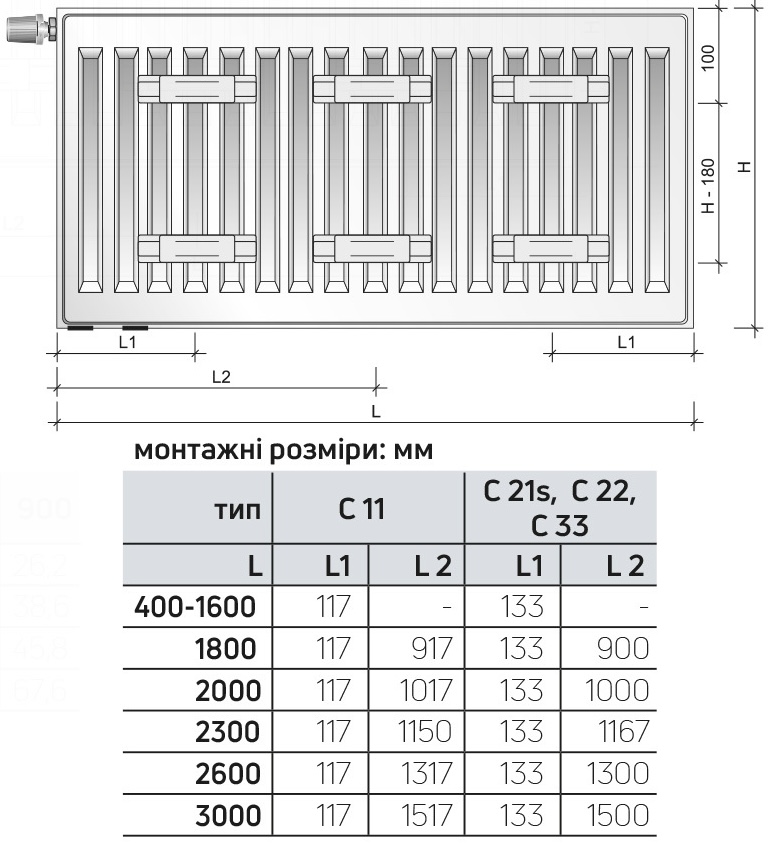 Purmo Ventil Compact CV 22 тип 200x1100 нижнее подключение (F072202011011300) Габаритные размеры