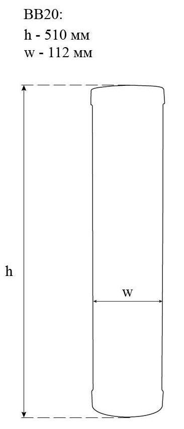 Свод Blu вугілля BB20 Габаритні розміри