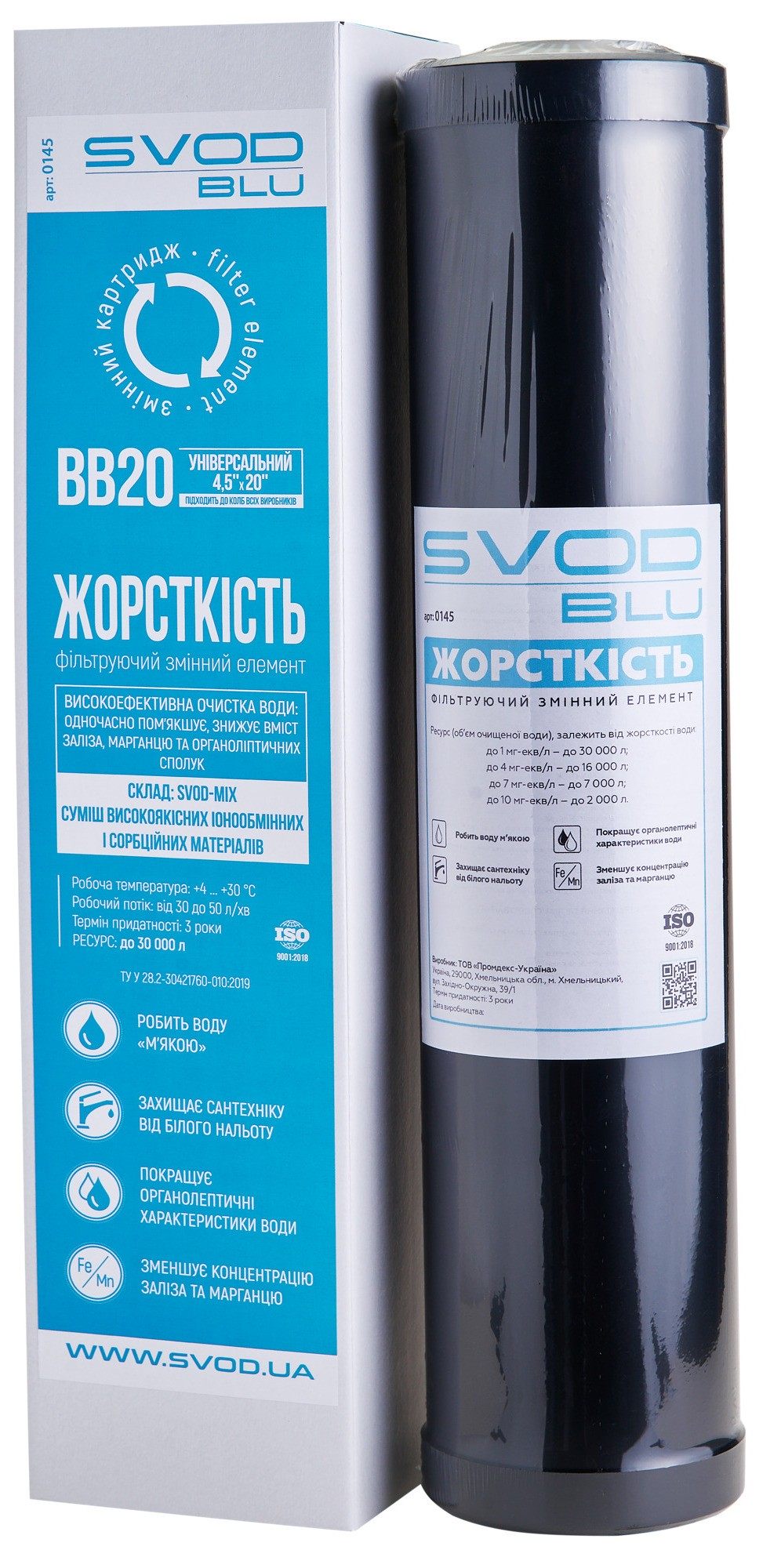 Картридж для фильтра Свод Blu жесткость улучшеный BB20