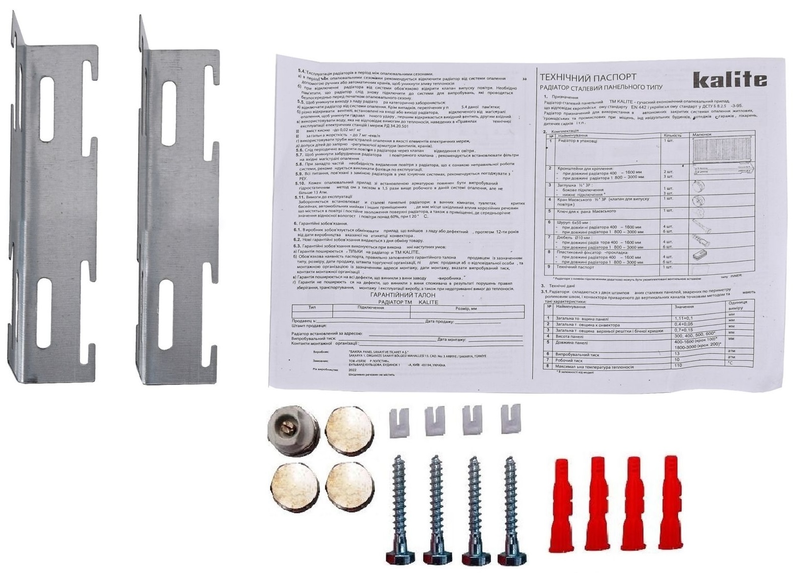 в продаже Радиатор для отопления Kalite 22 300x1400 низ-справа/бок (без Outer) - фото 3