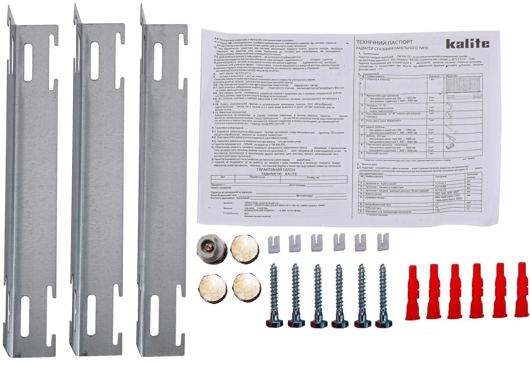 в продажу Радіатор для опалення Kalite 22 500x1800 низ-справа/бік (без Outer) - фото 3