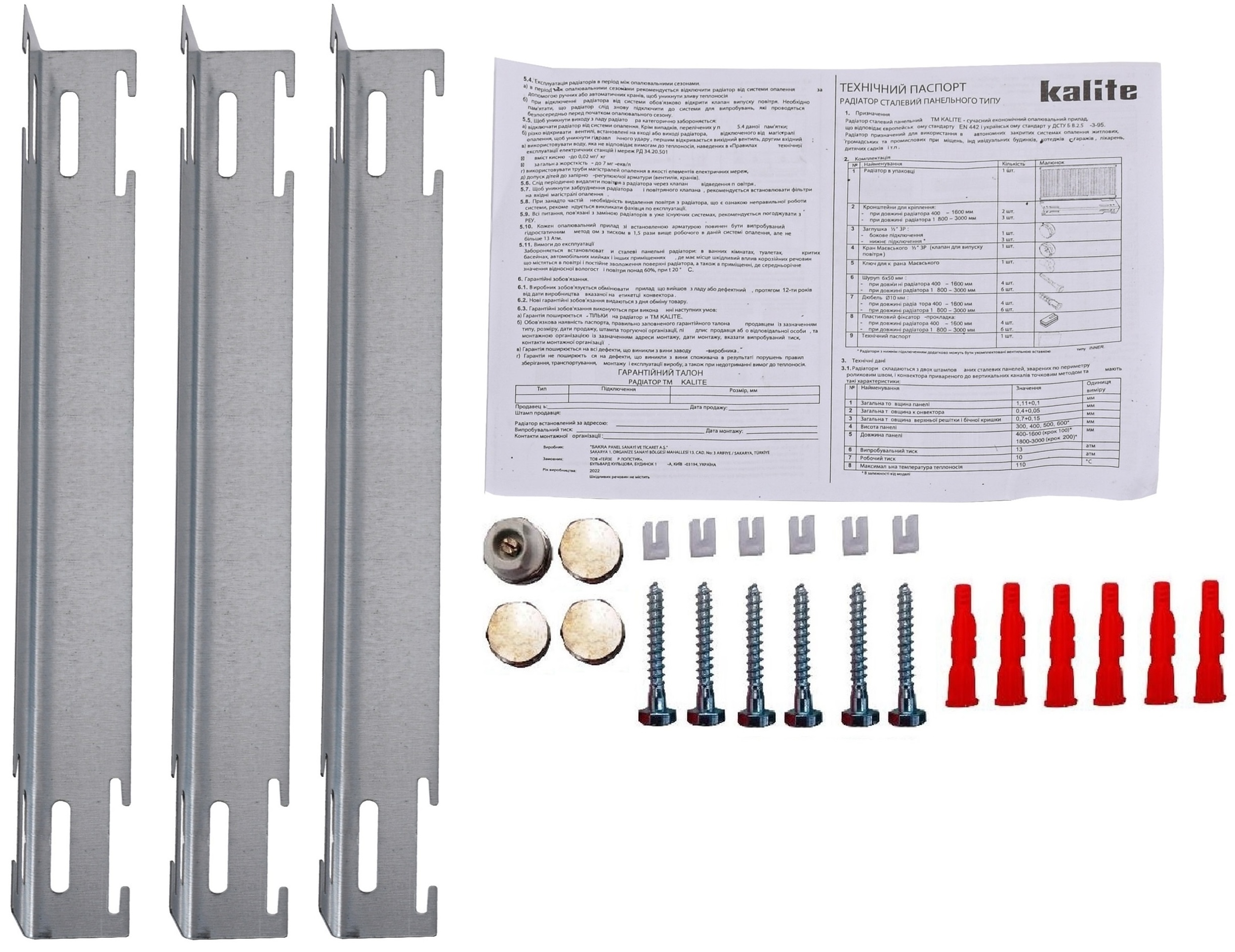 Радіатор для опалення Kalite 22 600x1800 низ/справа (без Inner) ціна 9279 грн - фотографія 2