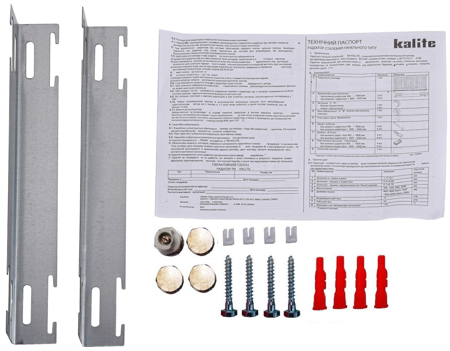 в продажу Радіатор для опалення Kalite 22 500x800 низ/справа (без Outer) - фото 3