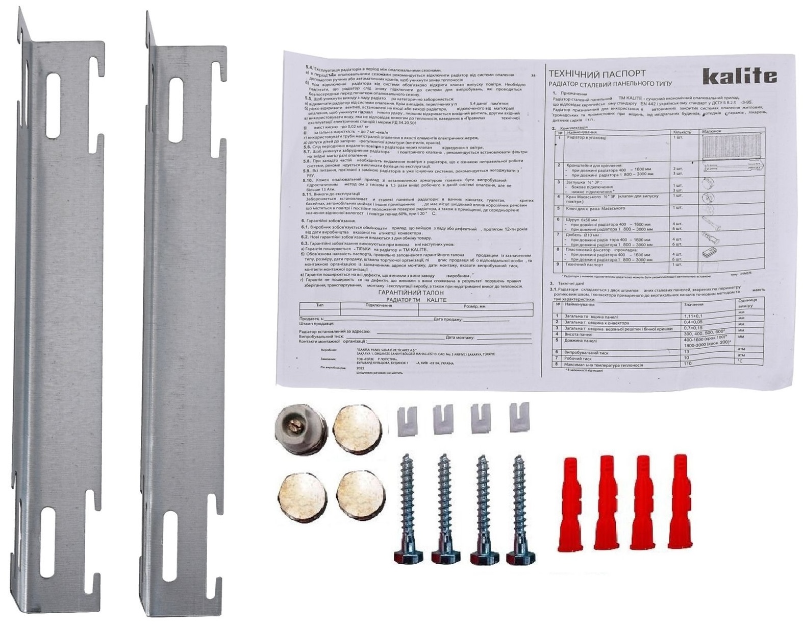 в продаже Радиатор для отопления Kalite 22 500x1400 низ/справа (без Outer) - фото 3
