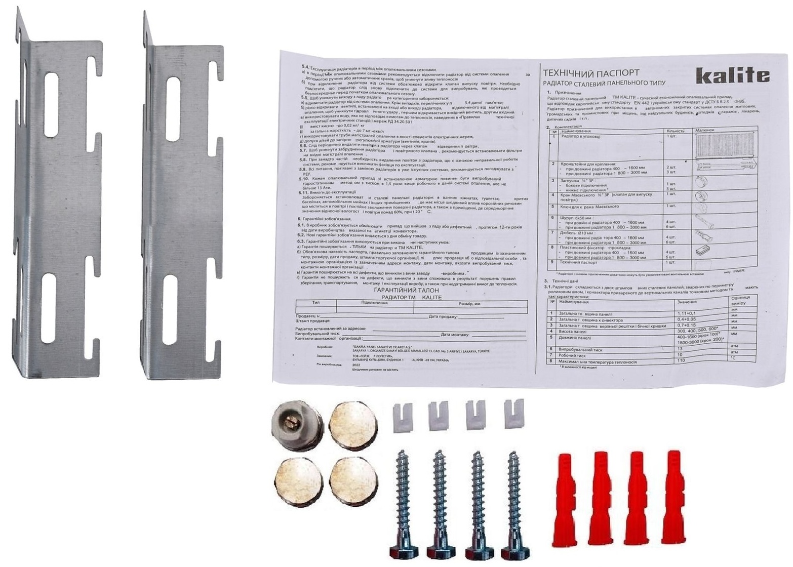 в продажу Радіатор для опалення Kalite 22 300x400 низ/справа (без Outer) - фото 3