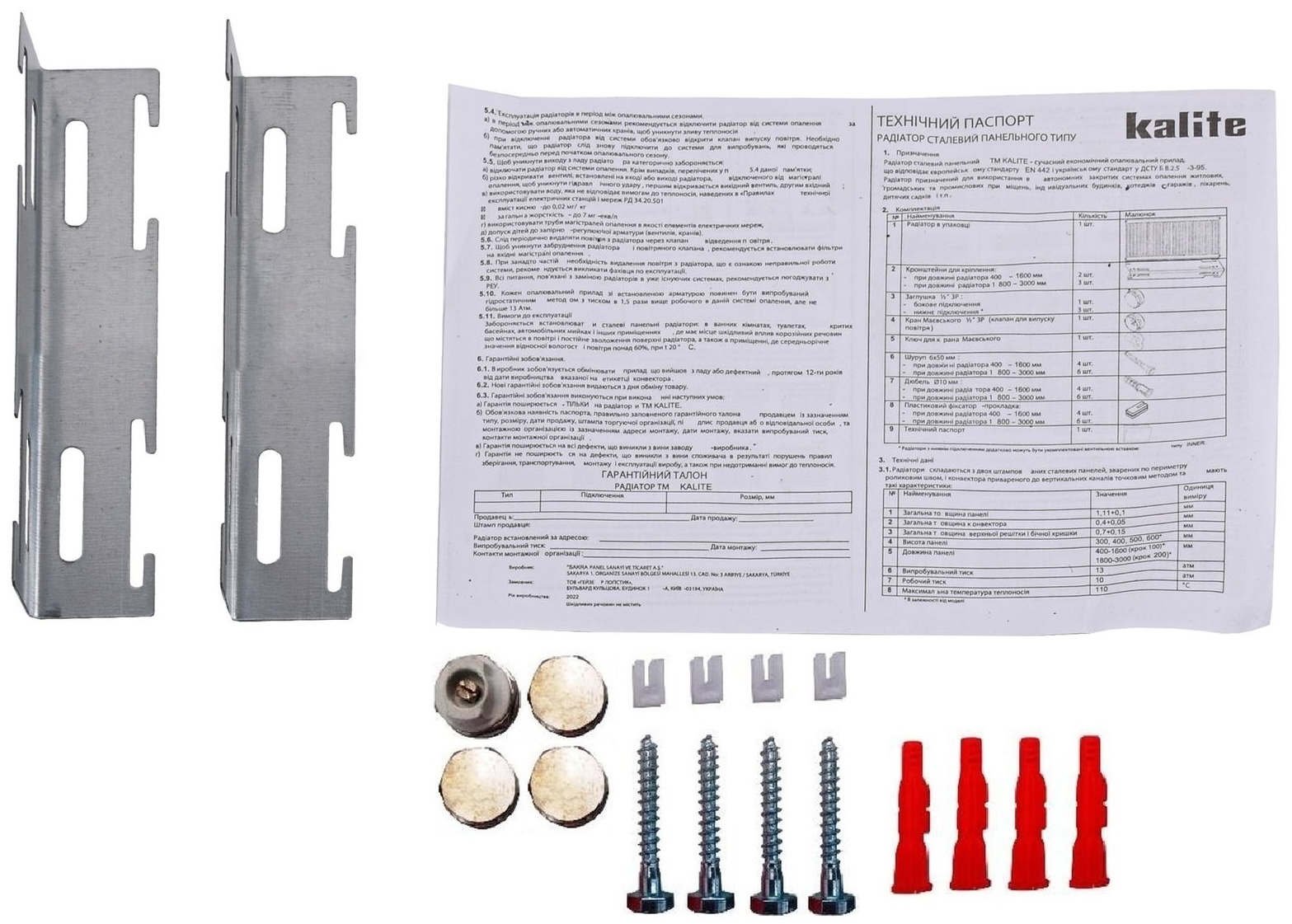 в продажу Радіатор для опалення Kalite 22 300x1600 низ-справа/бік (без Outer) - фото 3