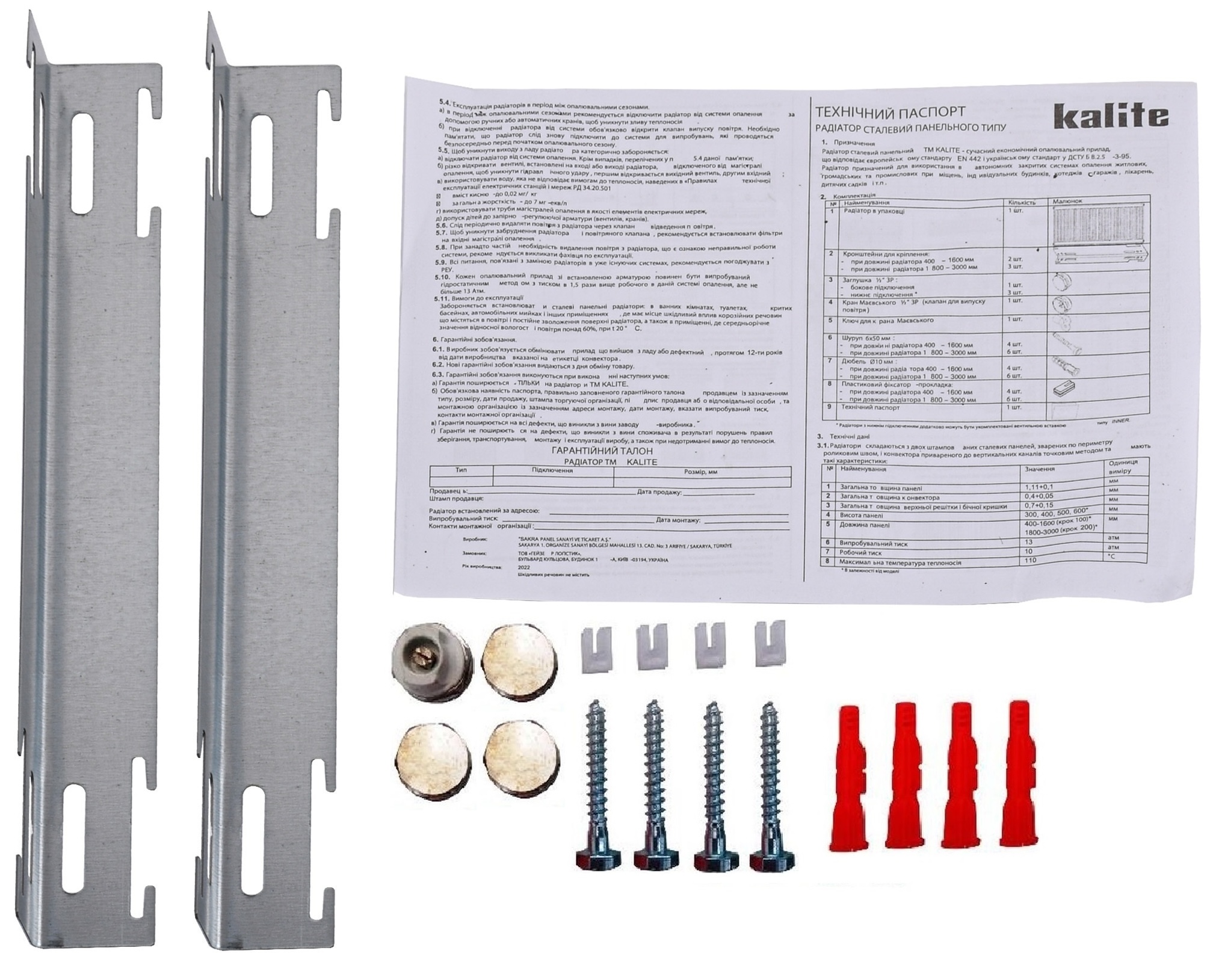 Радіатор для опалення Kalite 33 500x400 низ-справа/бік (без Inner) ціна 3776 грн - фотографія 2