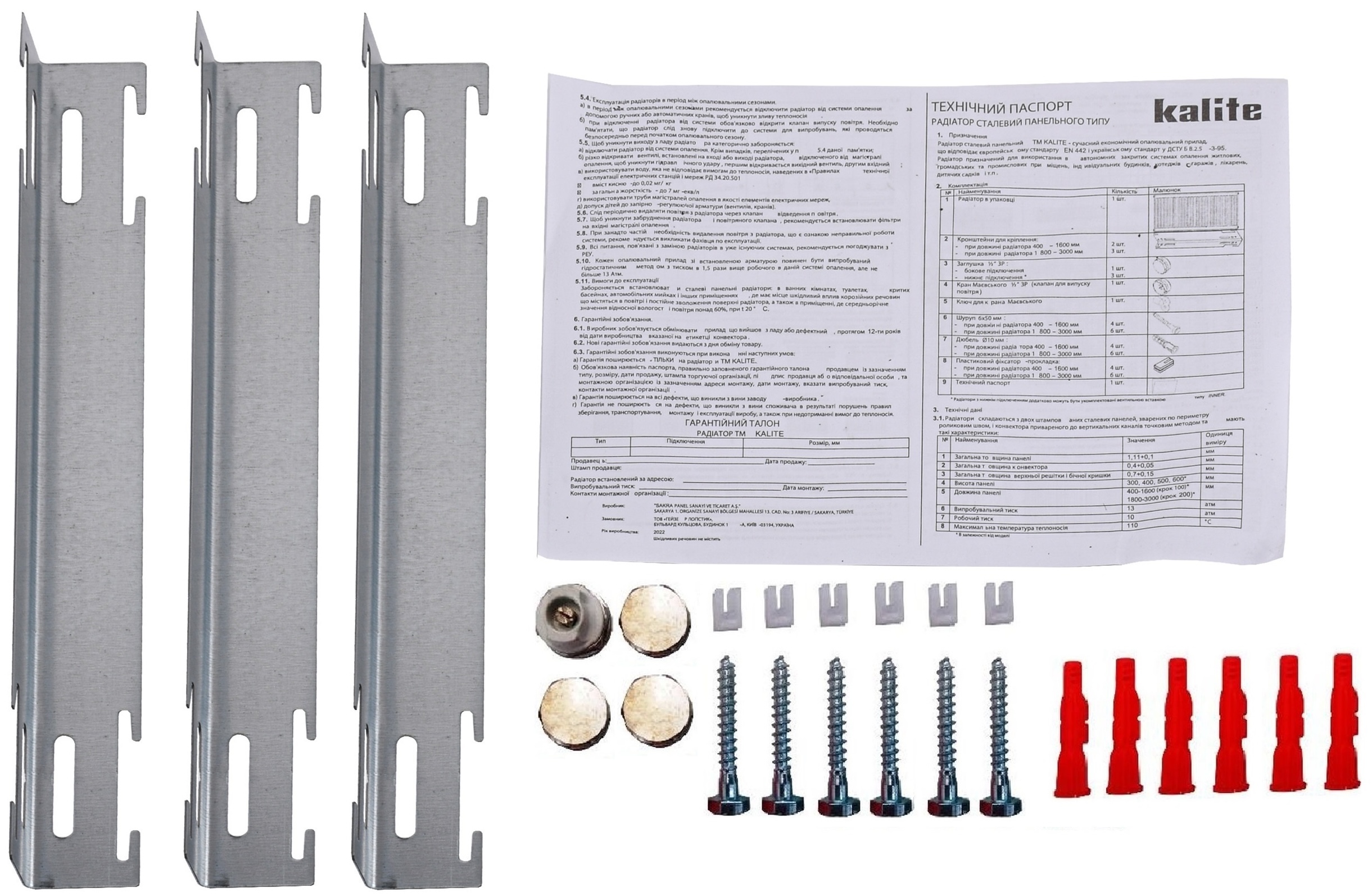 Радіатор для опалення Kalite 11 500x1800 низ/справа (без Inner) ціна 6458 грн - фотографія 2