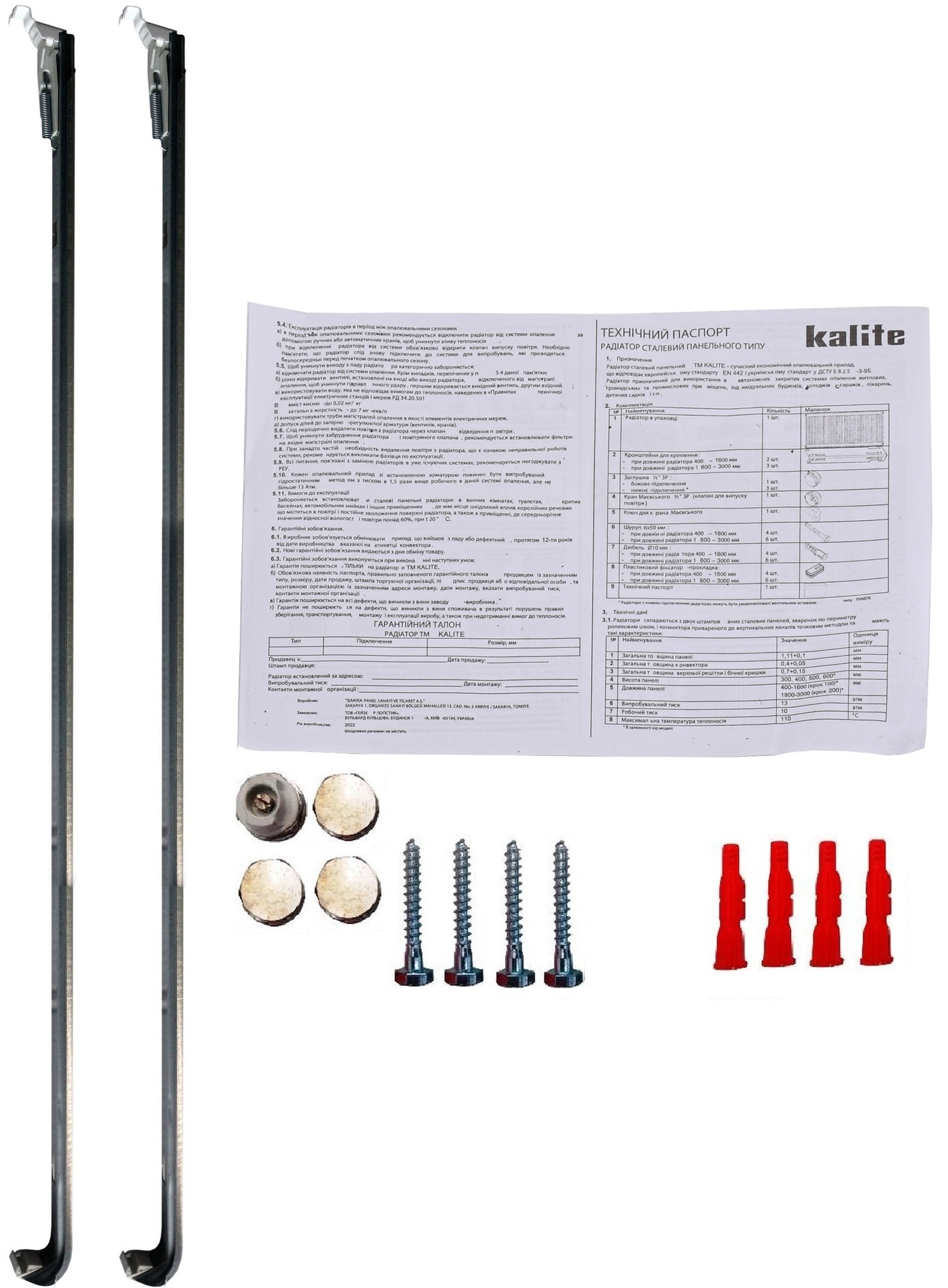 Радіатор для опалення Kalite 22 900x1000 низ-універсальний/бік (без Inner) ціна 6979 грн - фотографія 2
