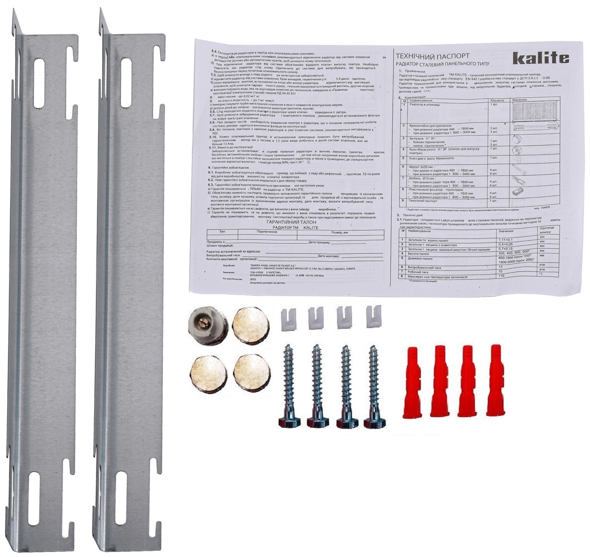 Радіатор для опалення Kalite 22 600x1300 низ/справа (без Inner) ціна 7005 грн - фотографія 2