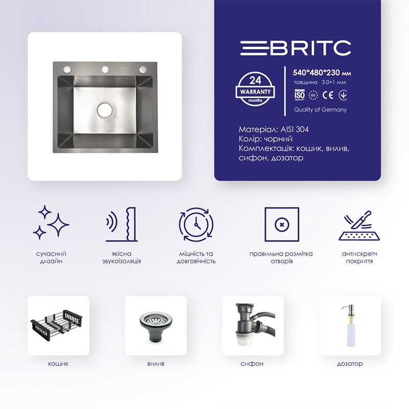 Кухонна мийка Britc HM HS5448 чорна ціна 2689 грн - фотографія 2