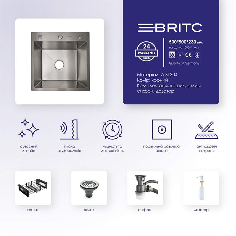 Кухонна мийка Britc HM HS5050 чорна ціна 2486 грн - фотографія 2
