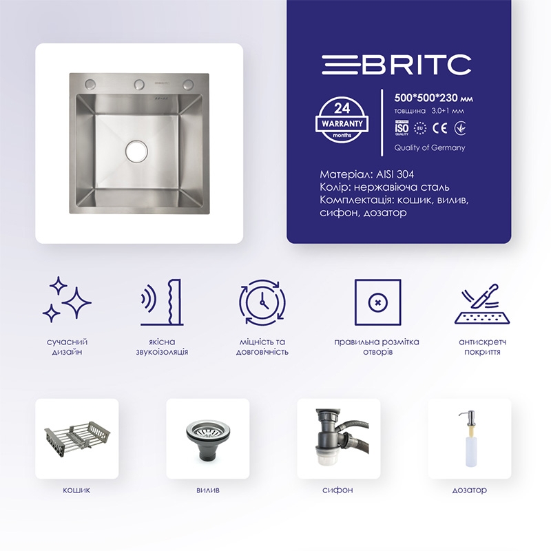 Кухонна мийка Britc HM HS5050 нержавійка ціна 2435 грн - фотографія 2