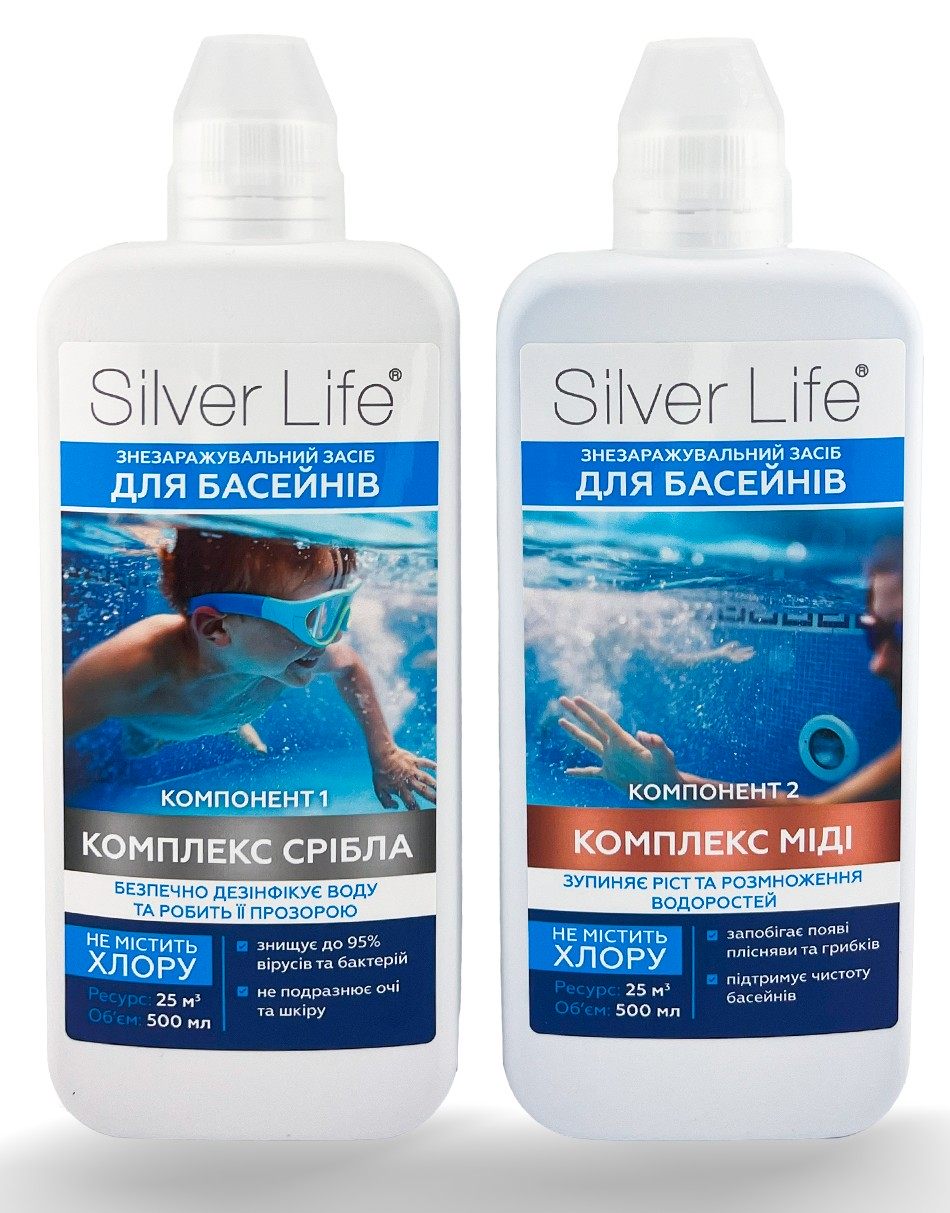 Серебряный бактерицидный комплекс Свод Silver Life (2*500мл). Ресурс 25 м3