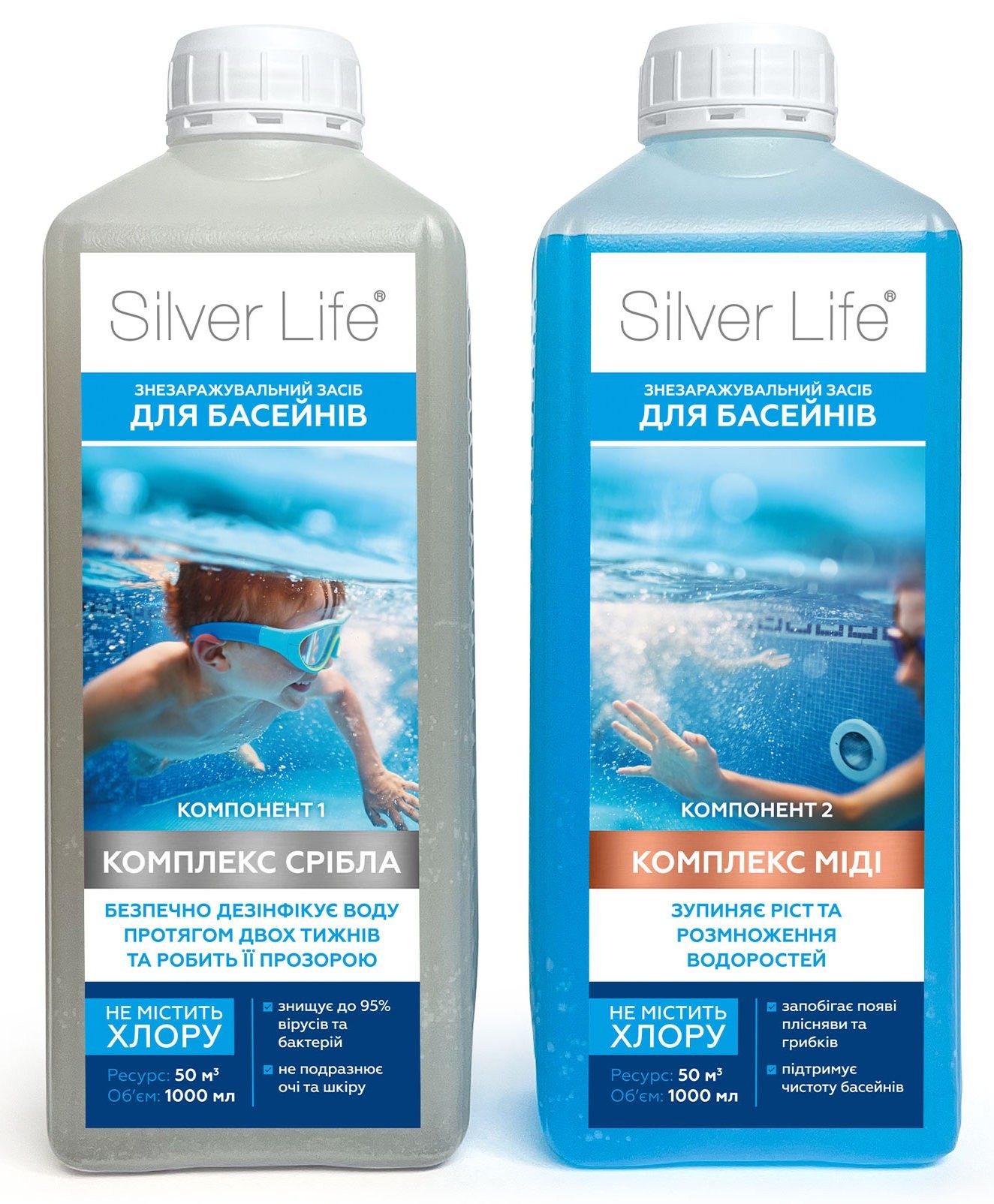 Серебряный бактерицидный комплекс Свод Silver Life (2*1000мл). Ресурс 50 м3