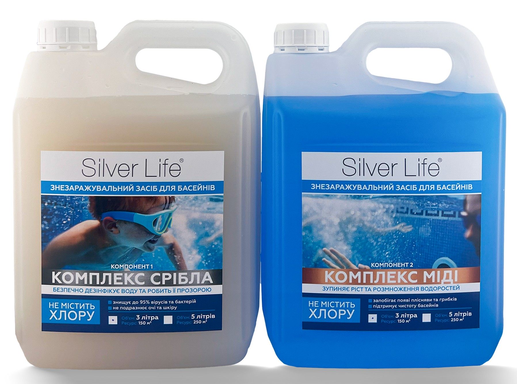 Серебряный бактерицидный комплекс Свод Silver Life (2*3000мл). Ресурс 150 м3